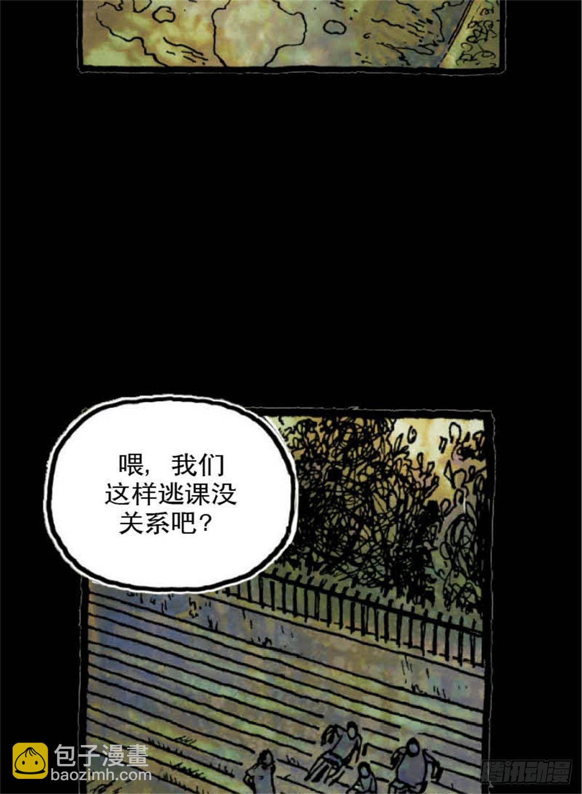 《今夜不关灯吓破胆不负责》chapter 1 第3页