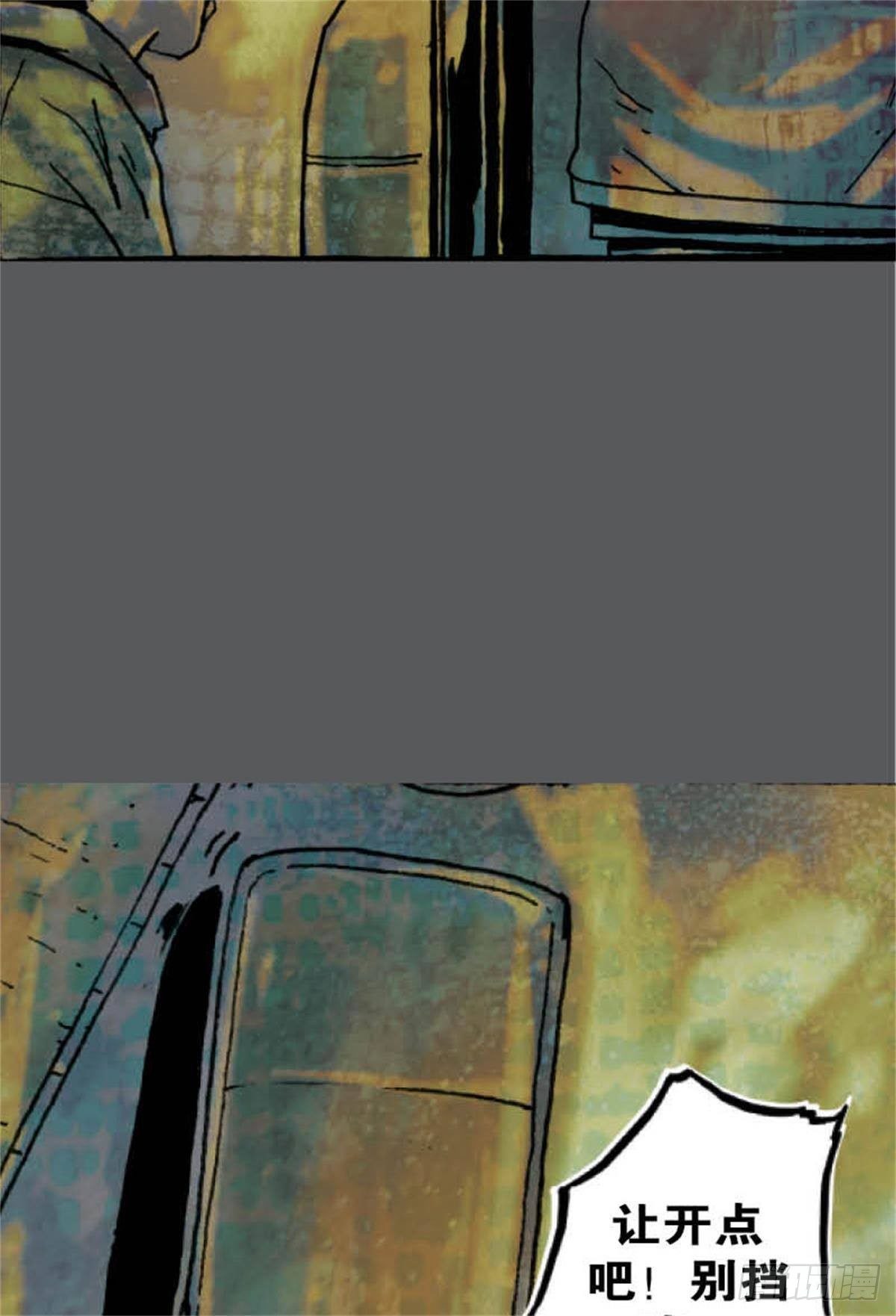 《今夜不关灯吓破胆不负责》chapter 1 第40页