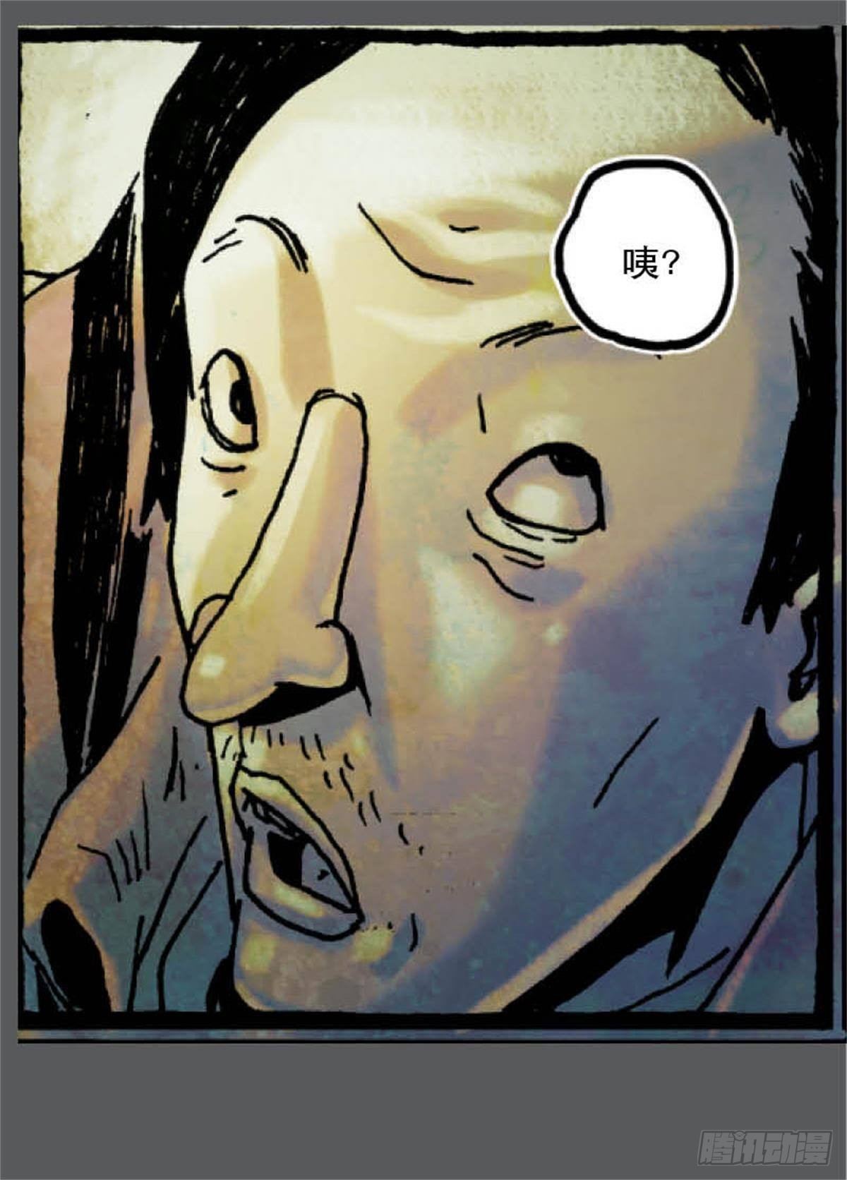 《今夜不关灯吓破胆不负责》chapter 1 第44页