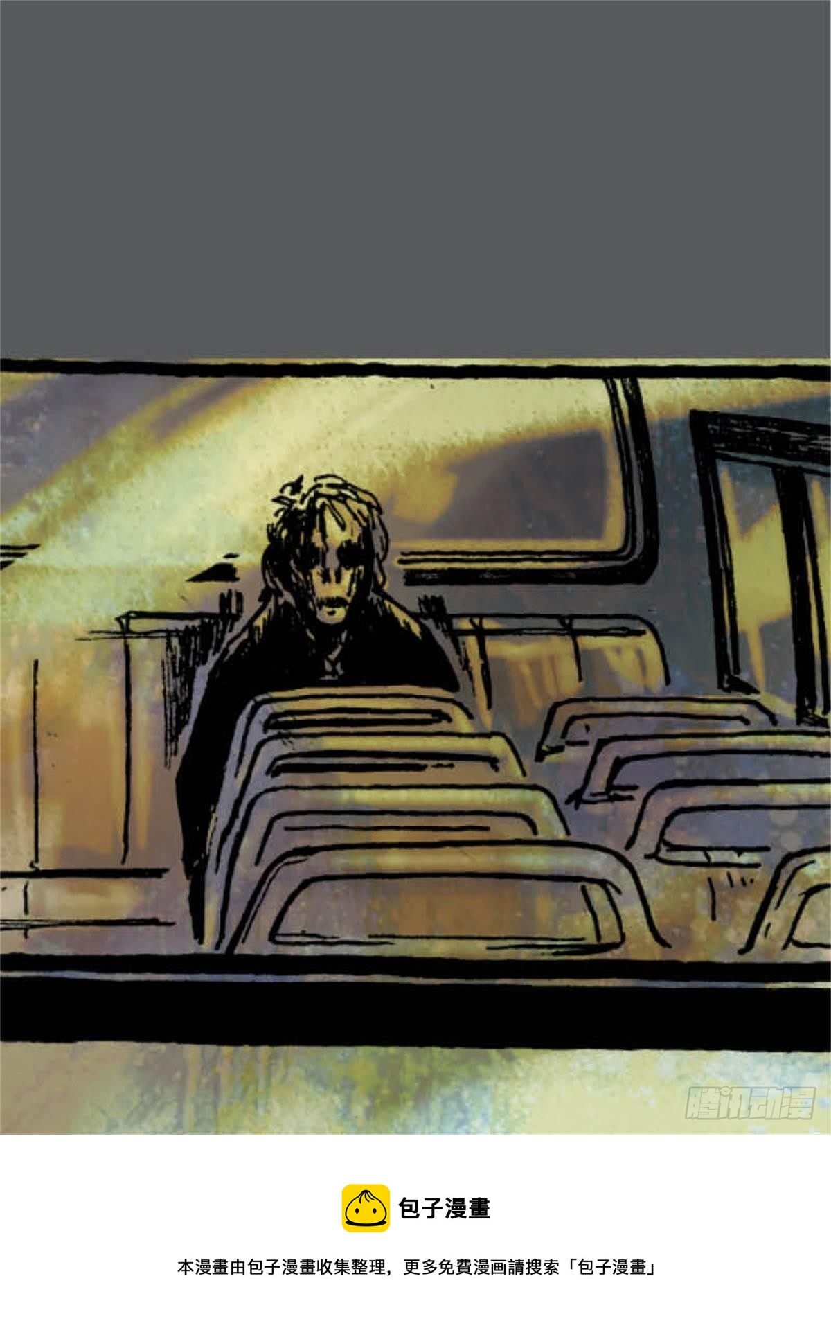 《今夜不关灯吓破胆不负责》chapter 1 第45页