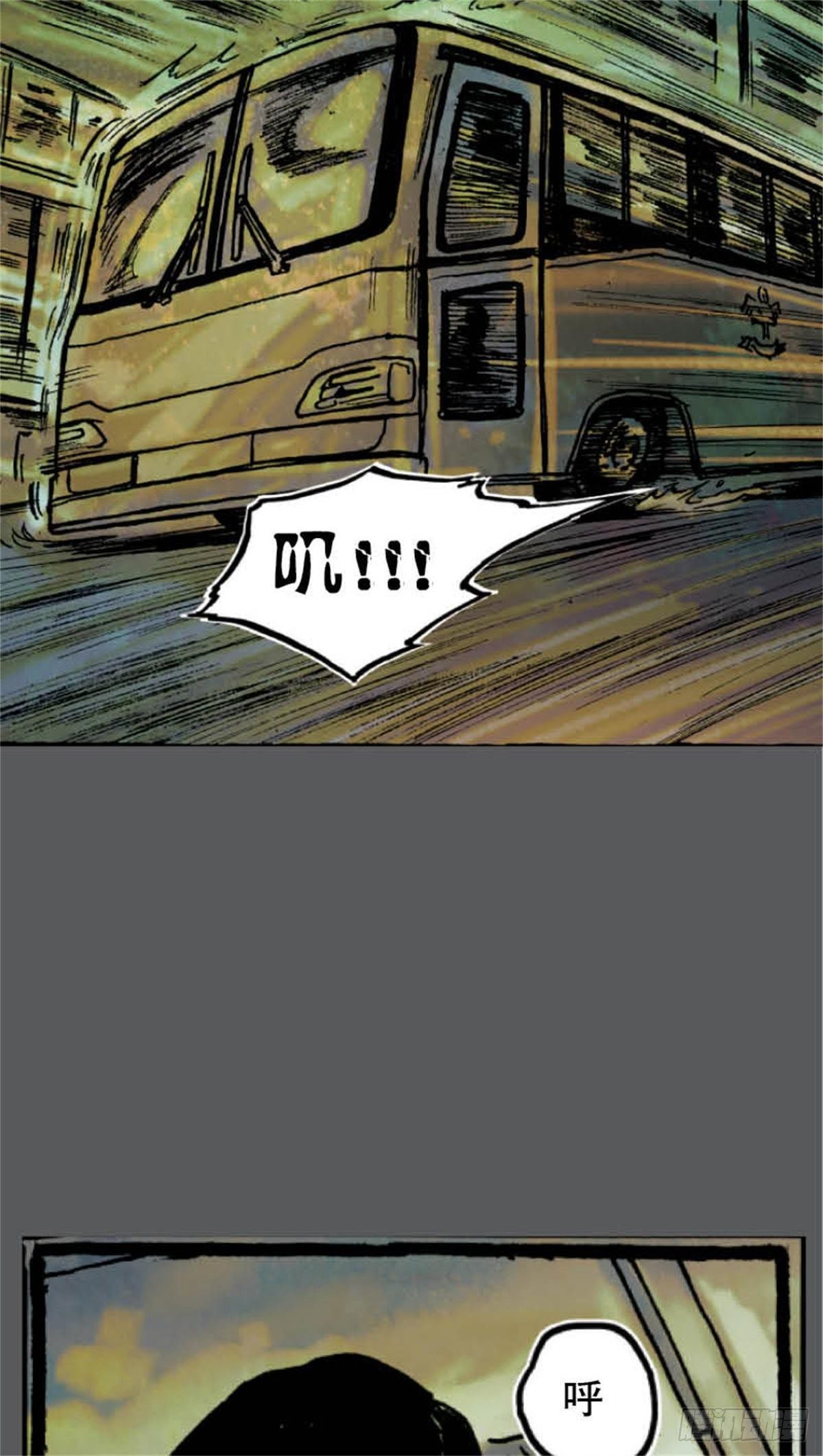 《今夜不关灯吓破胆不负责》chapter 1 第48页