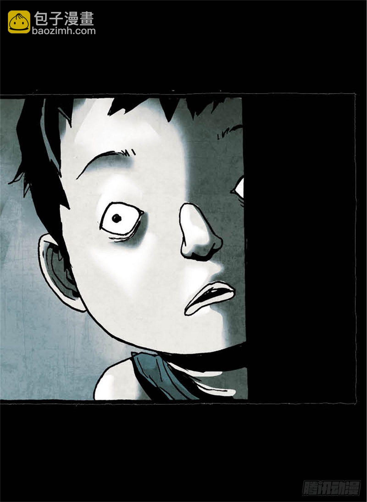 《今夜不关灯吓破胆不负责》chapter 4 第10页