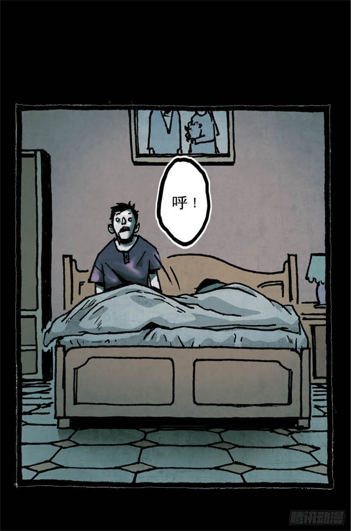 《今夜不关灯吓破胆不负责》chapter 4 第11页