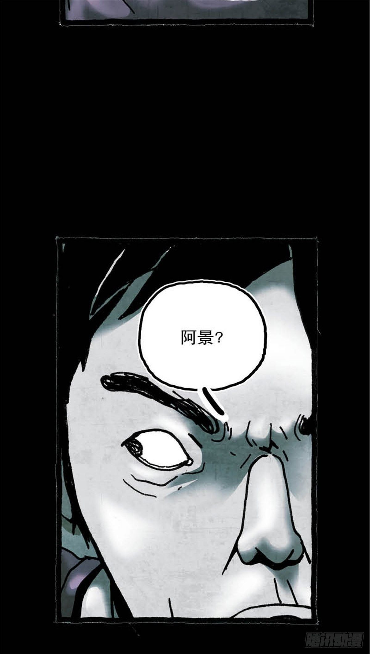 《今夜不关灯吓破胆不负责》chapter 4 第13页