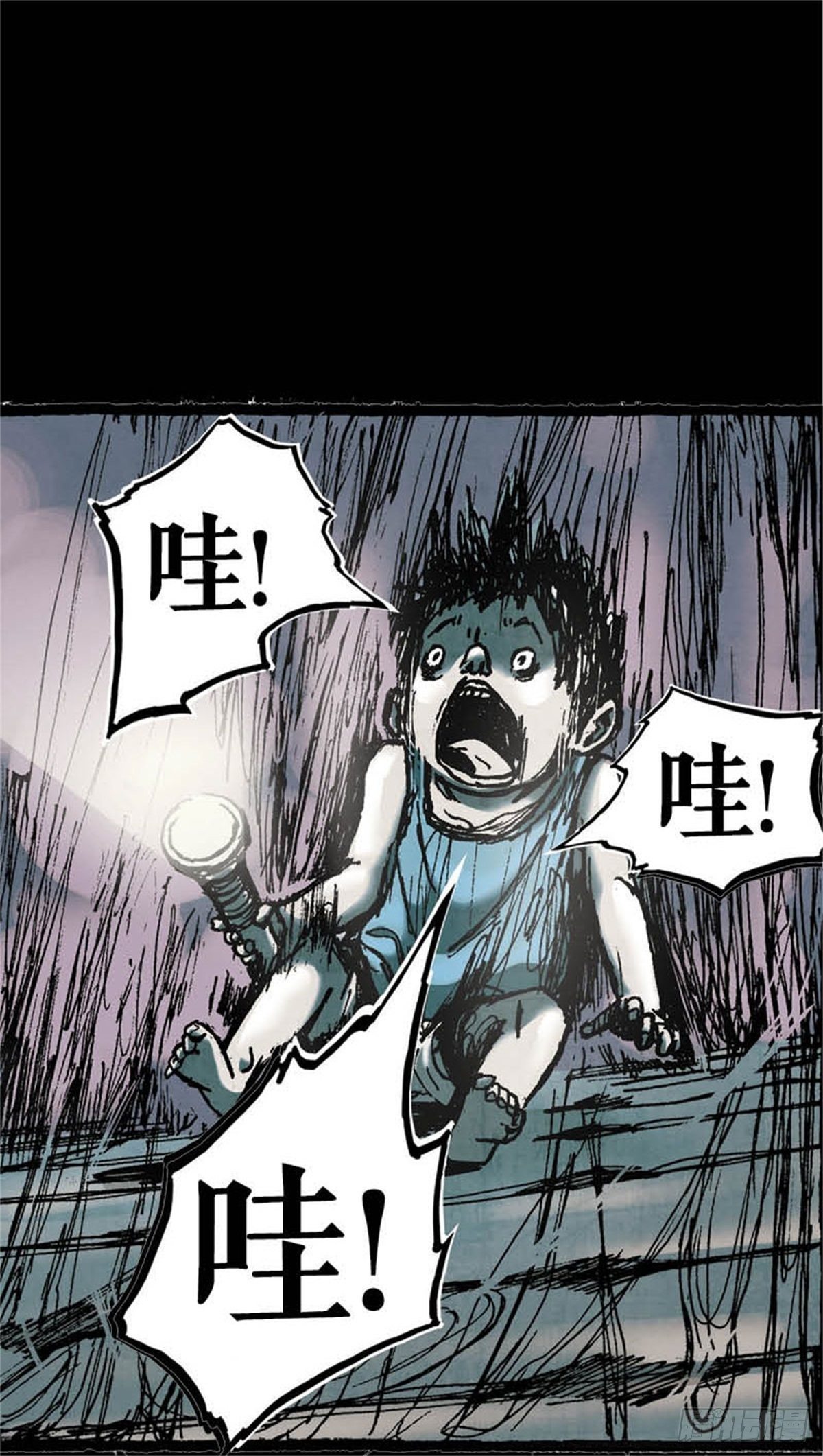 《今夜不关灯吓破胆不负责》chapter 4 第20页
