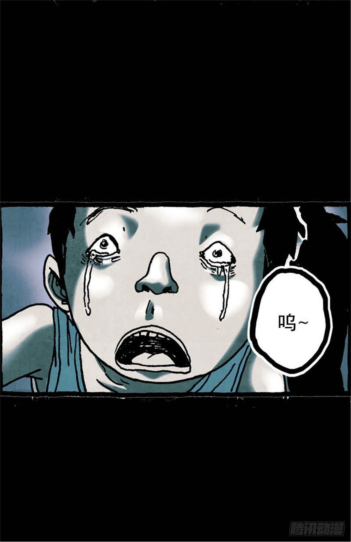 《今夜不关灯吓破胆不负责》chapter 4 第21页