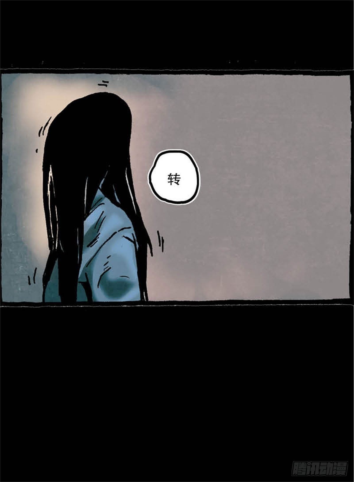《今夜不关灯吓破胆不负责》chapter 4 第22页