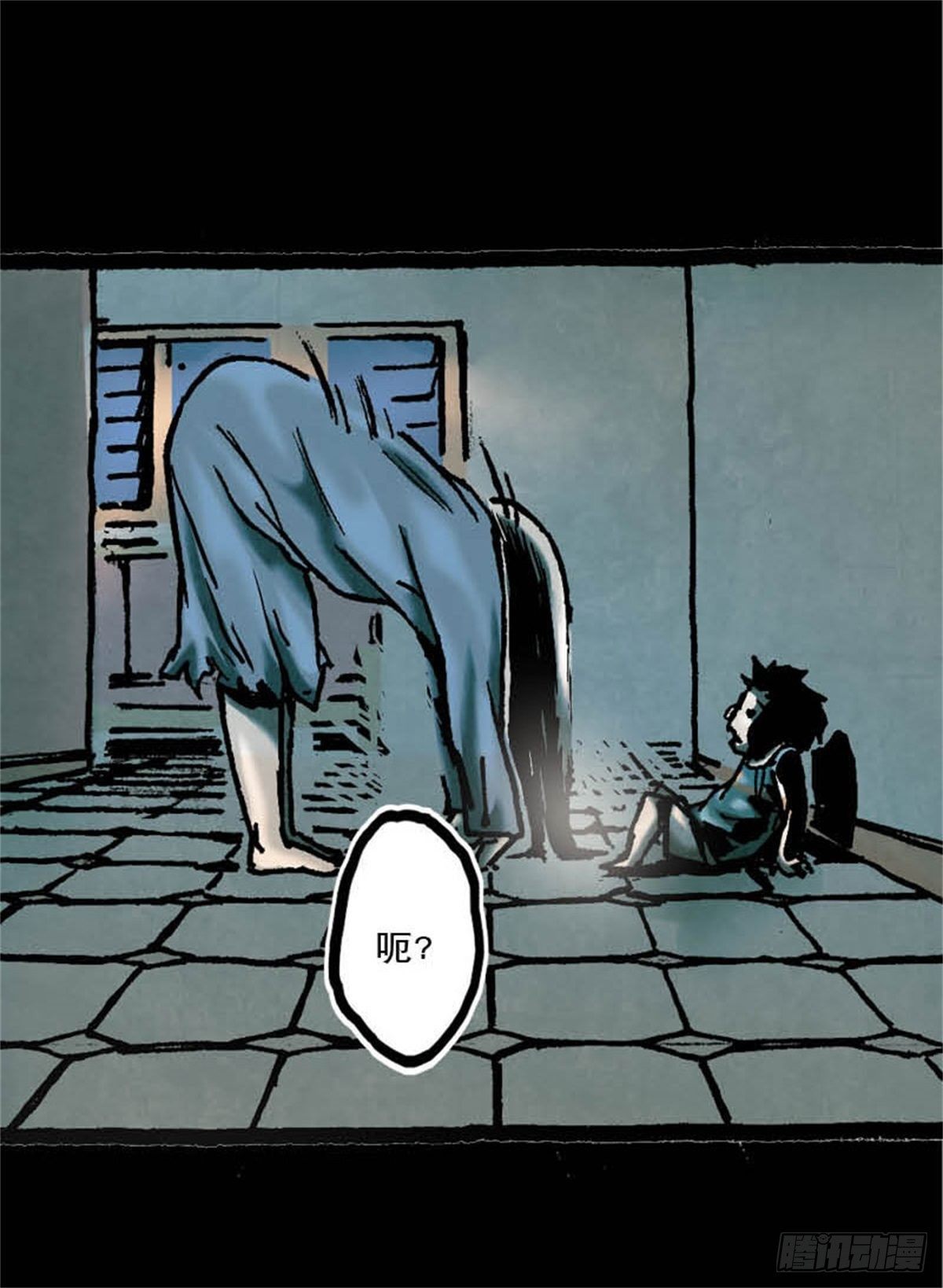《今夜不关灯吓破胆不负责》chapter 4 第24页