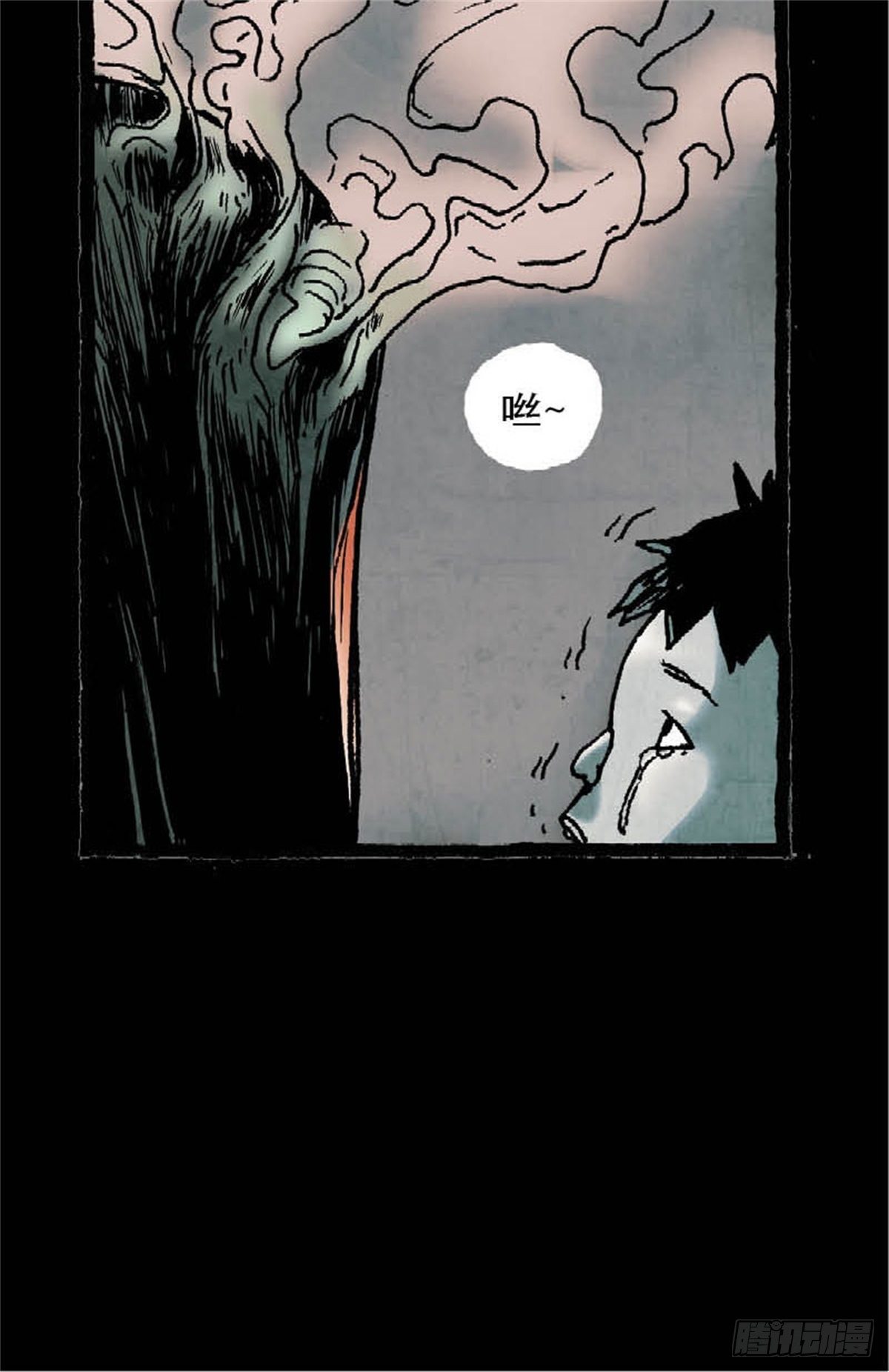 《今夜不关灯吓破胆不负责》chapter 4 第28页
