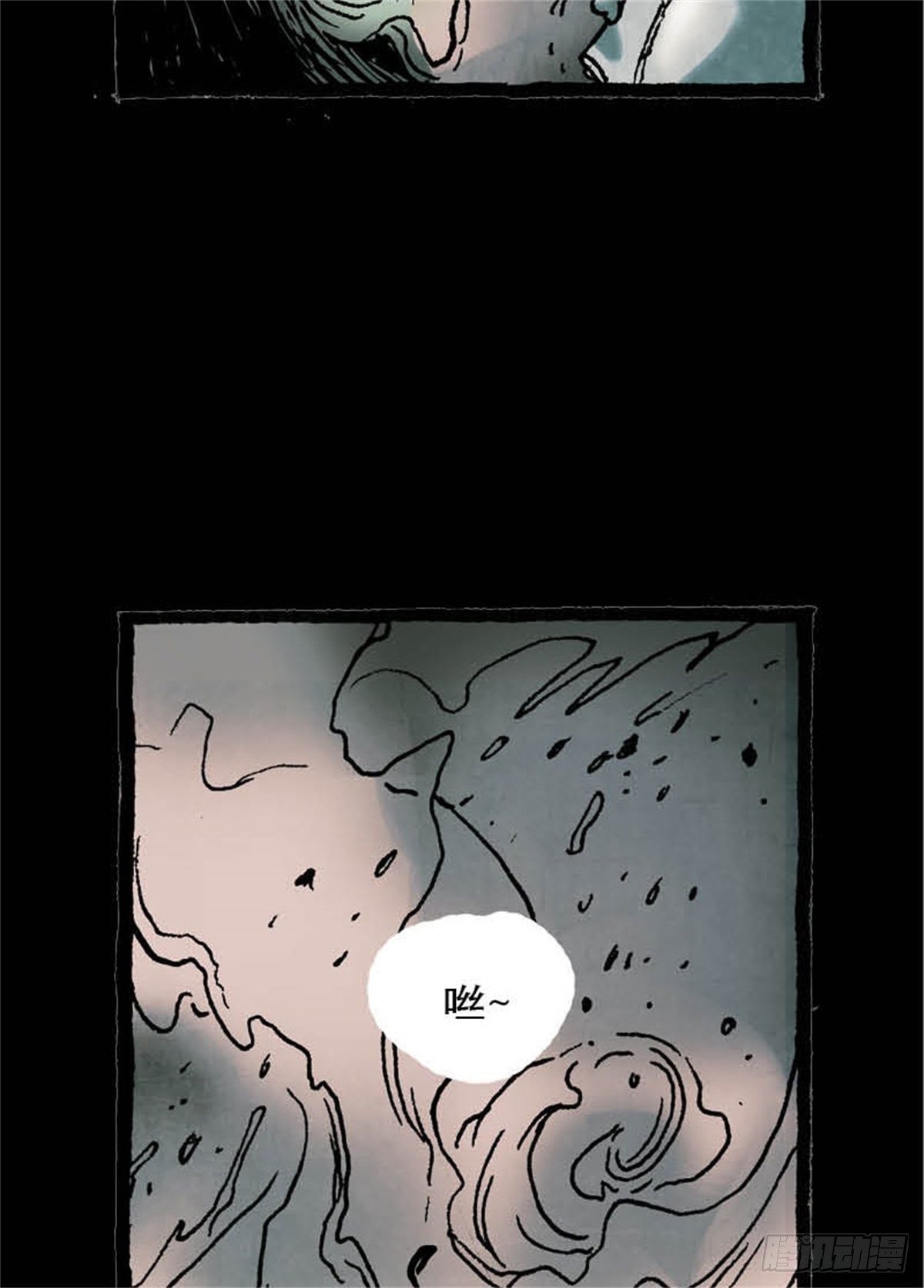 《今夜不关灯吓破胆不负责》chapter 4 第30页