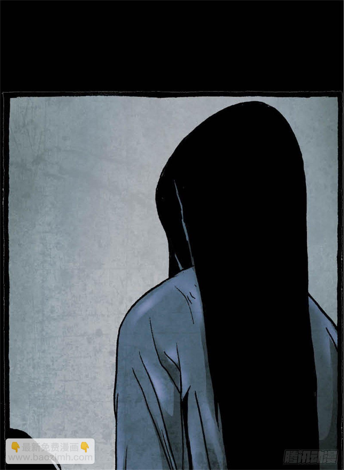 《今夜不关灯吓破胆不负责》chapter 4 第3页