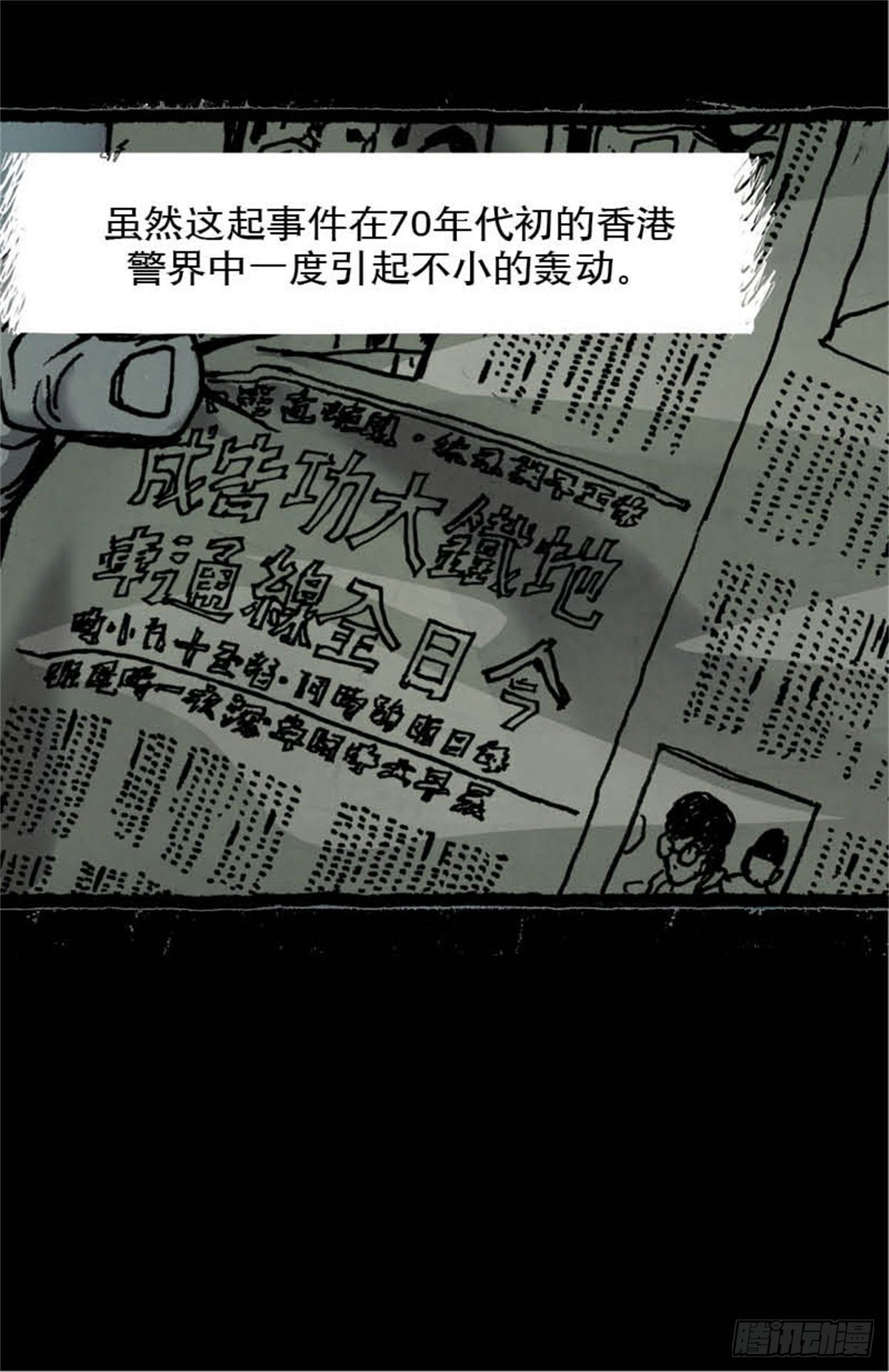 《今夜不关灯吓破胆不负责》chapter 4 第42页