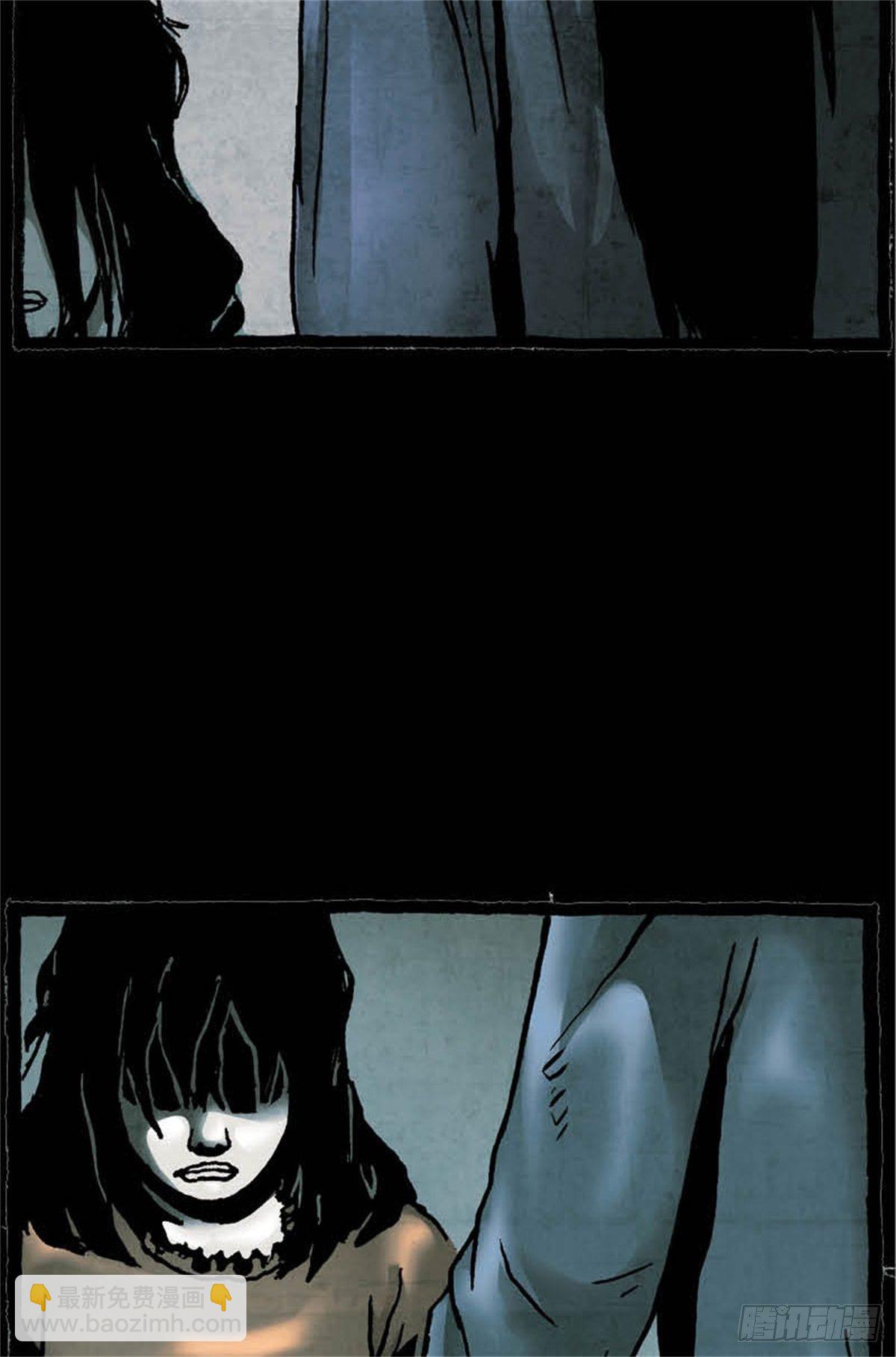 《今夜不关灯吓破胆不负责》chapter 4 第4页
