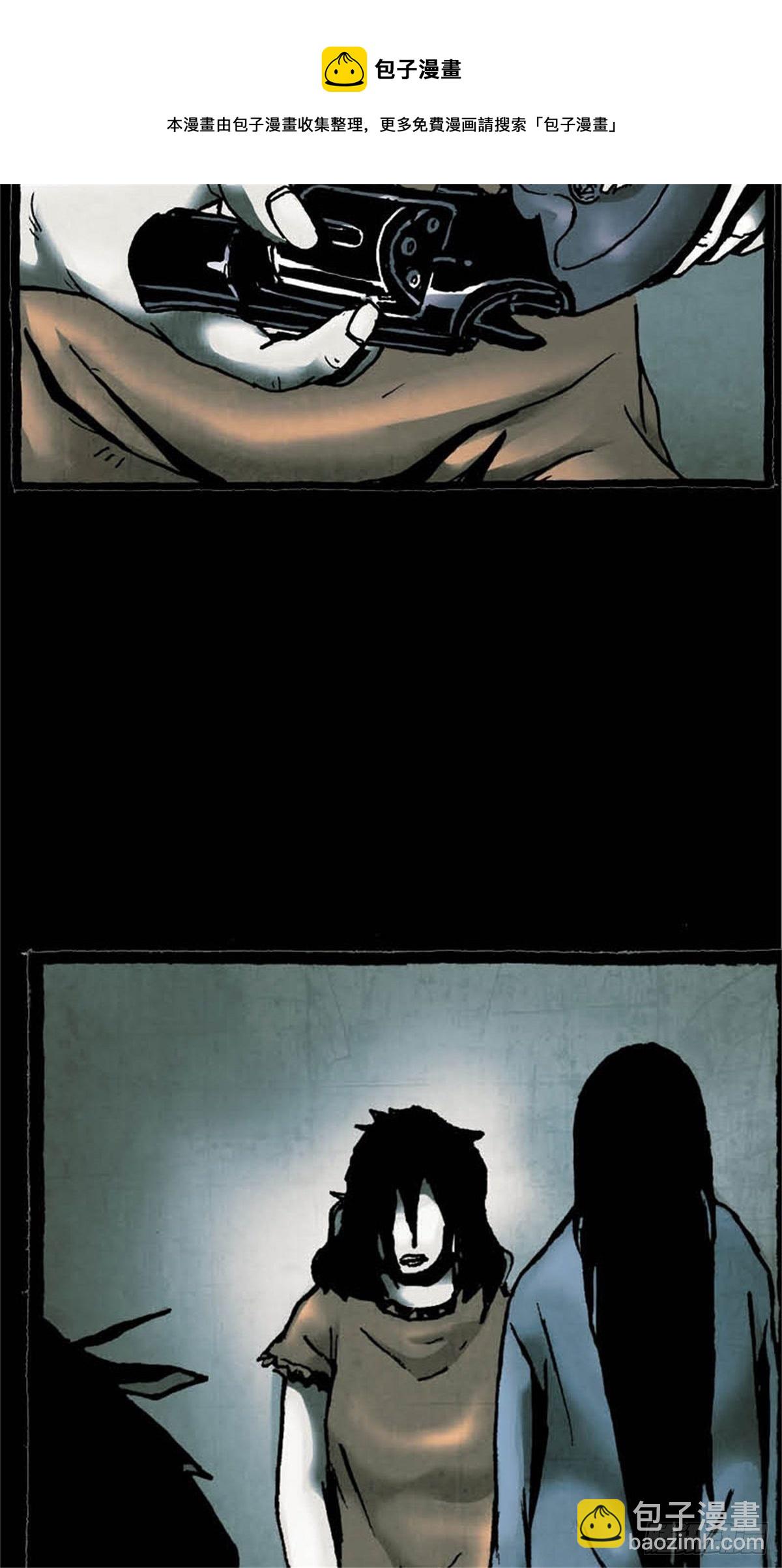 《今夜不关灯吓破胆不负责》chapter 4 第6页