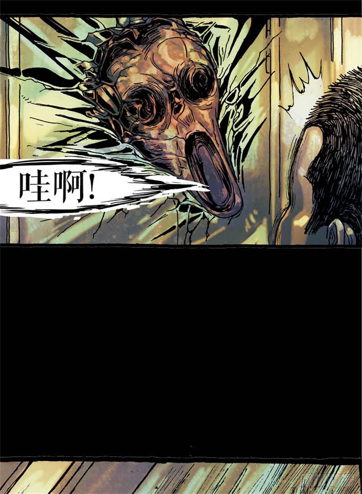 《今夜不关灯吓破胆不负责》chapter 6 第10页