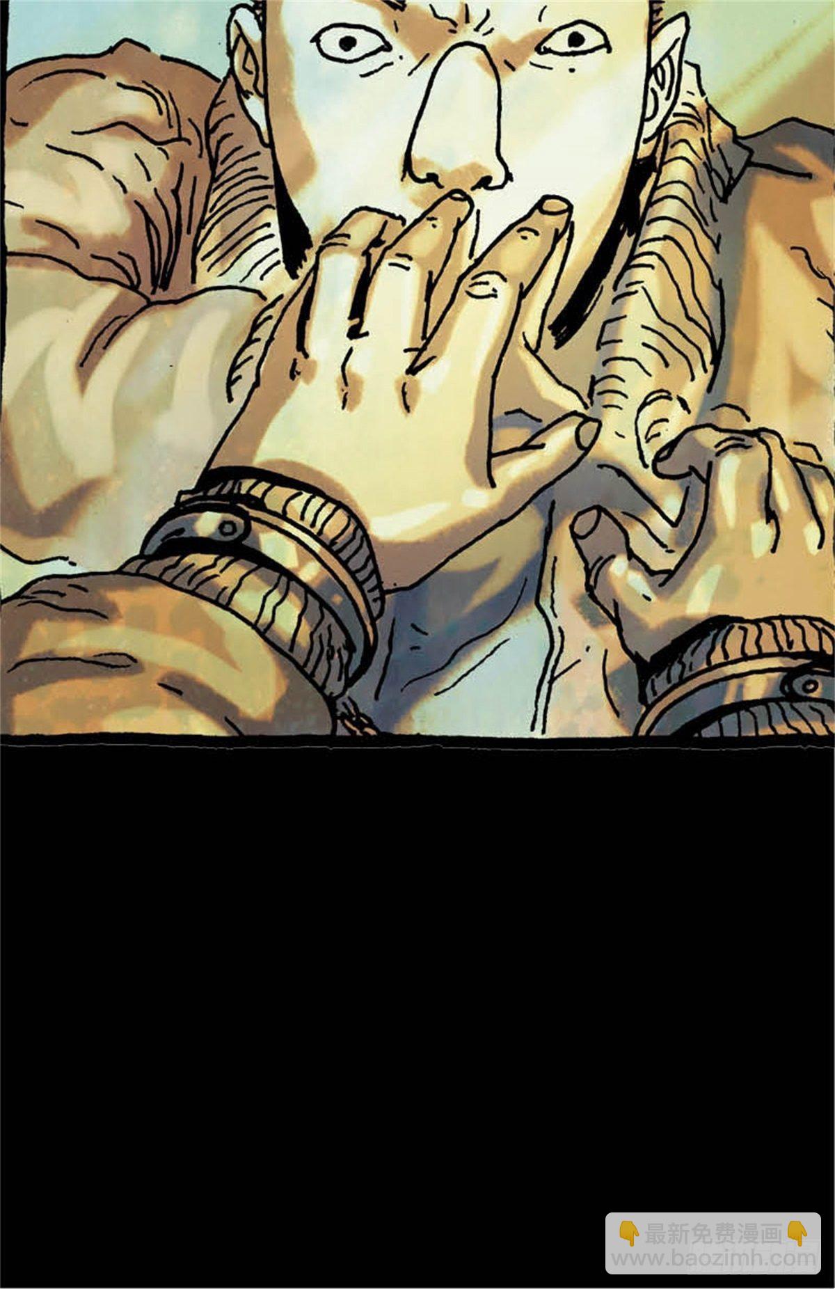 《今夜不关灯吓破胆不负责》chapter 6 第14页