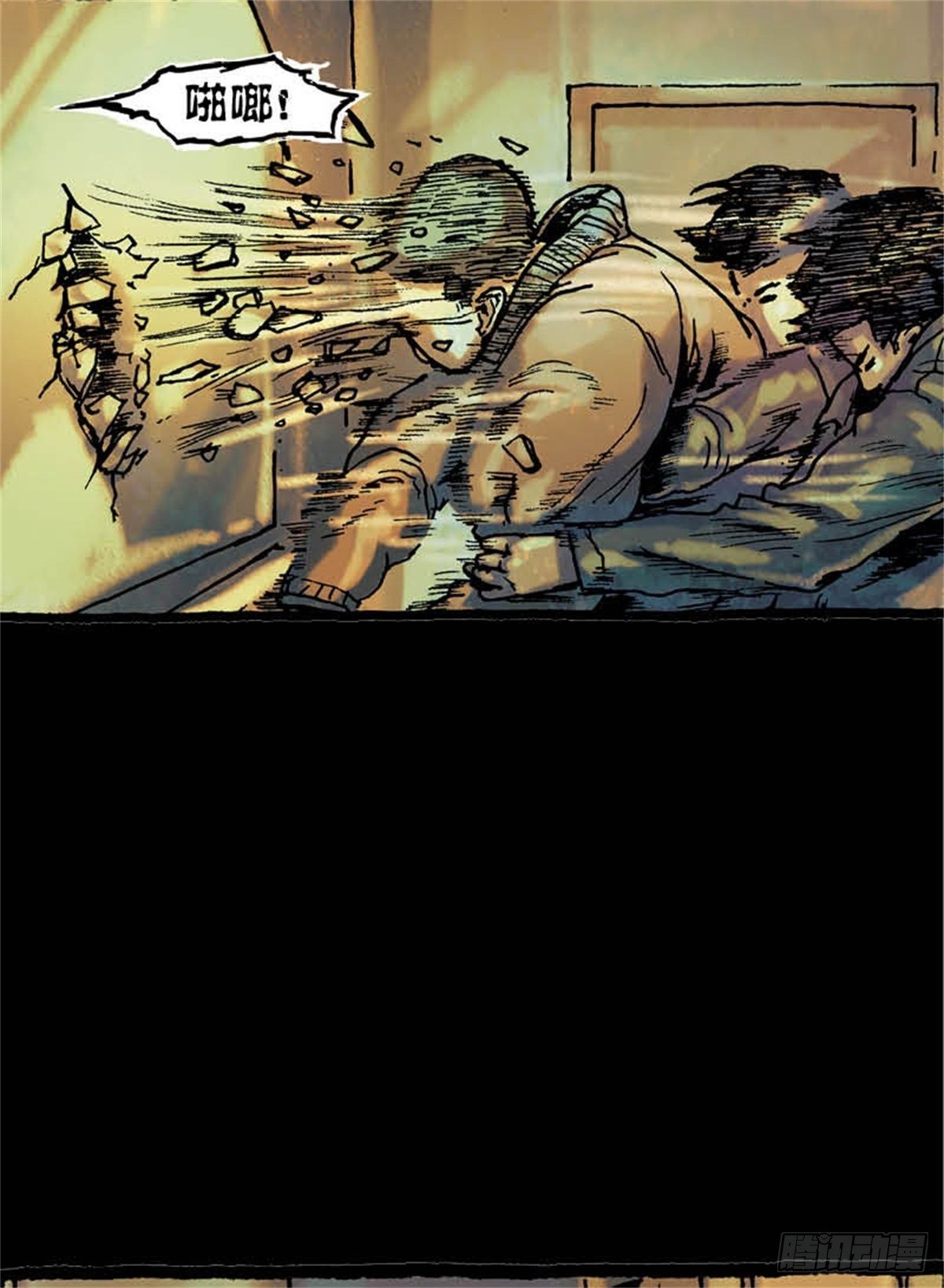 《今夜不关灯吓破胆不负责》chapter 6 第29页