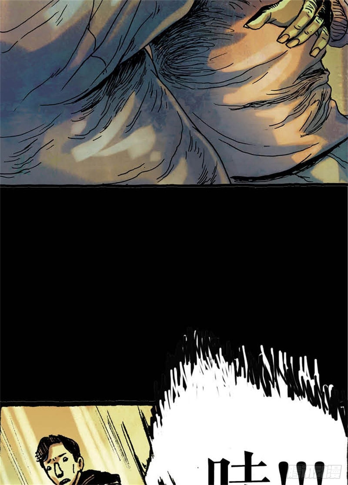 《今夜不关灯吓破胆不负责》chapter 6 第37页