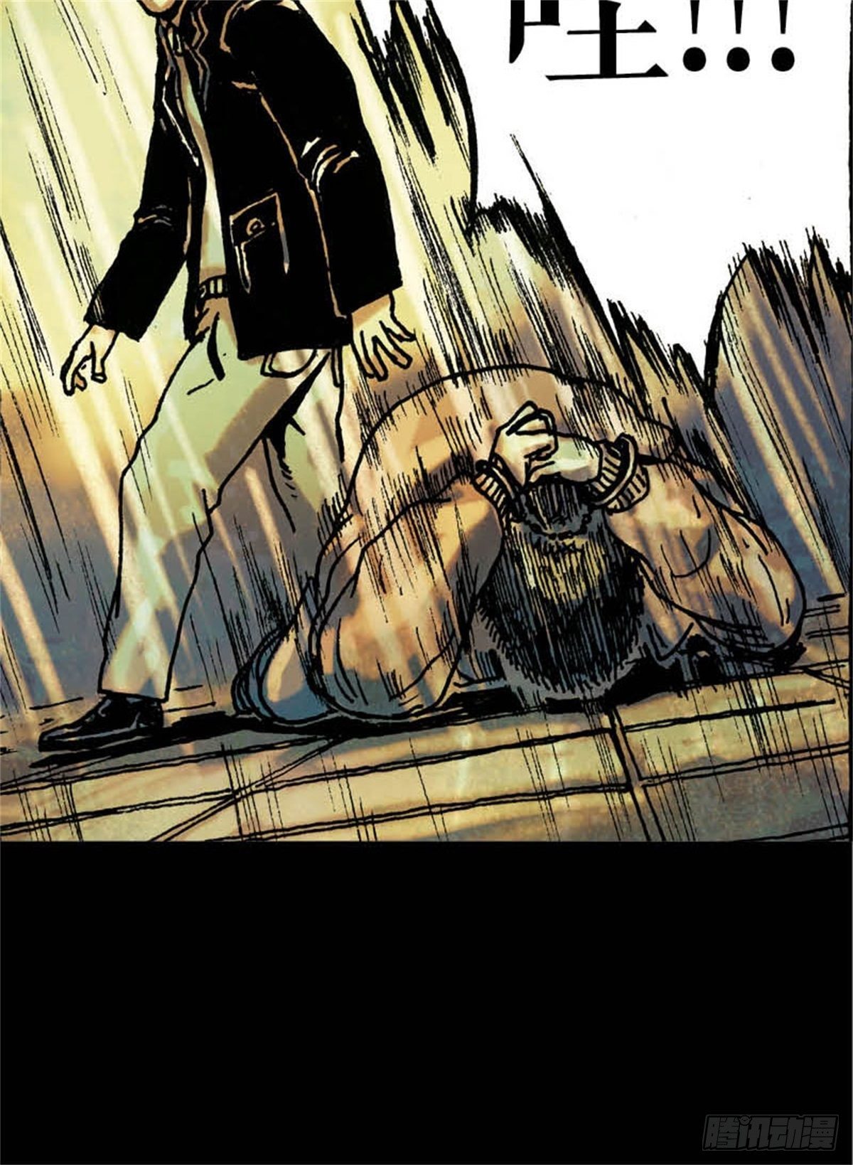 《今夜不关灯吓破胆不负责》chapter 6 第38页
