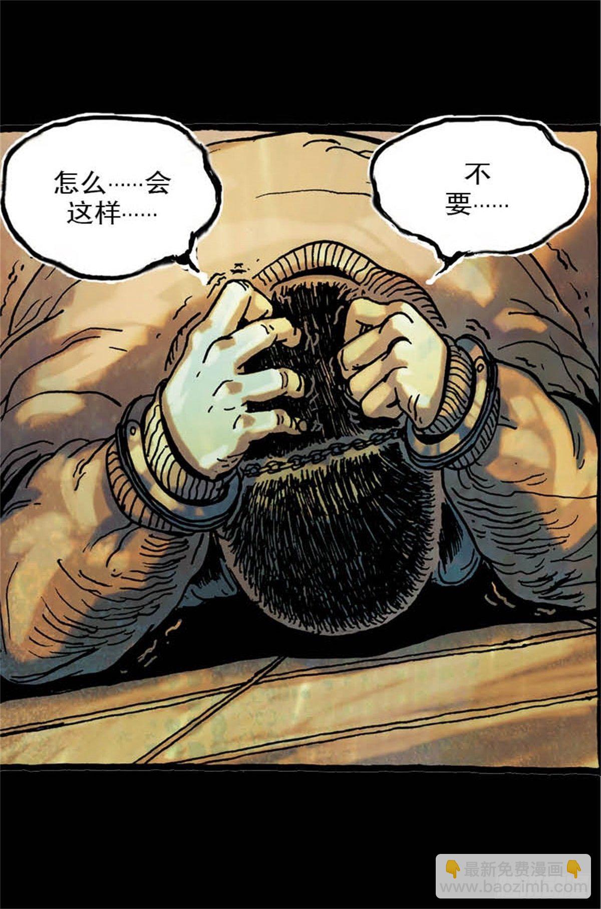 《今夜不关灯吓破胆不负责》chapter 6 第39页