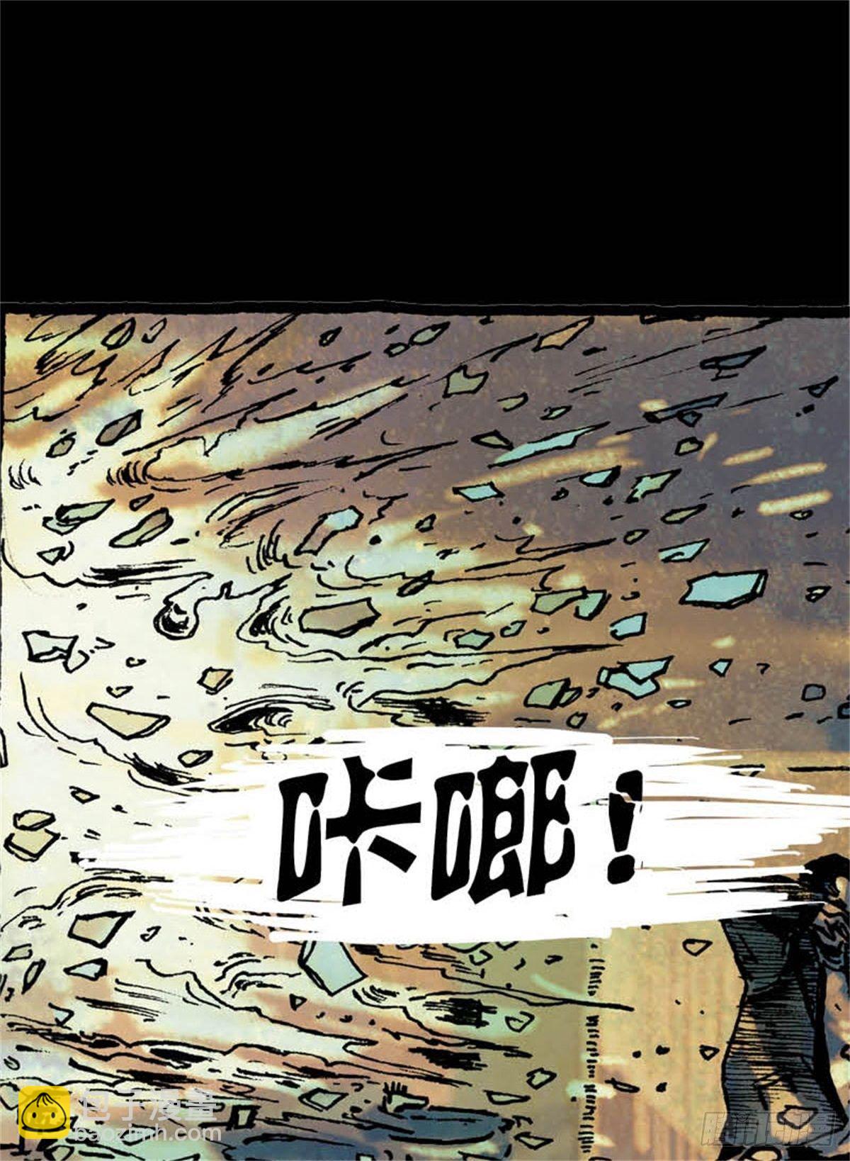 《今夜不关灯吓破胆不负责》chapter 6 第45页