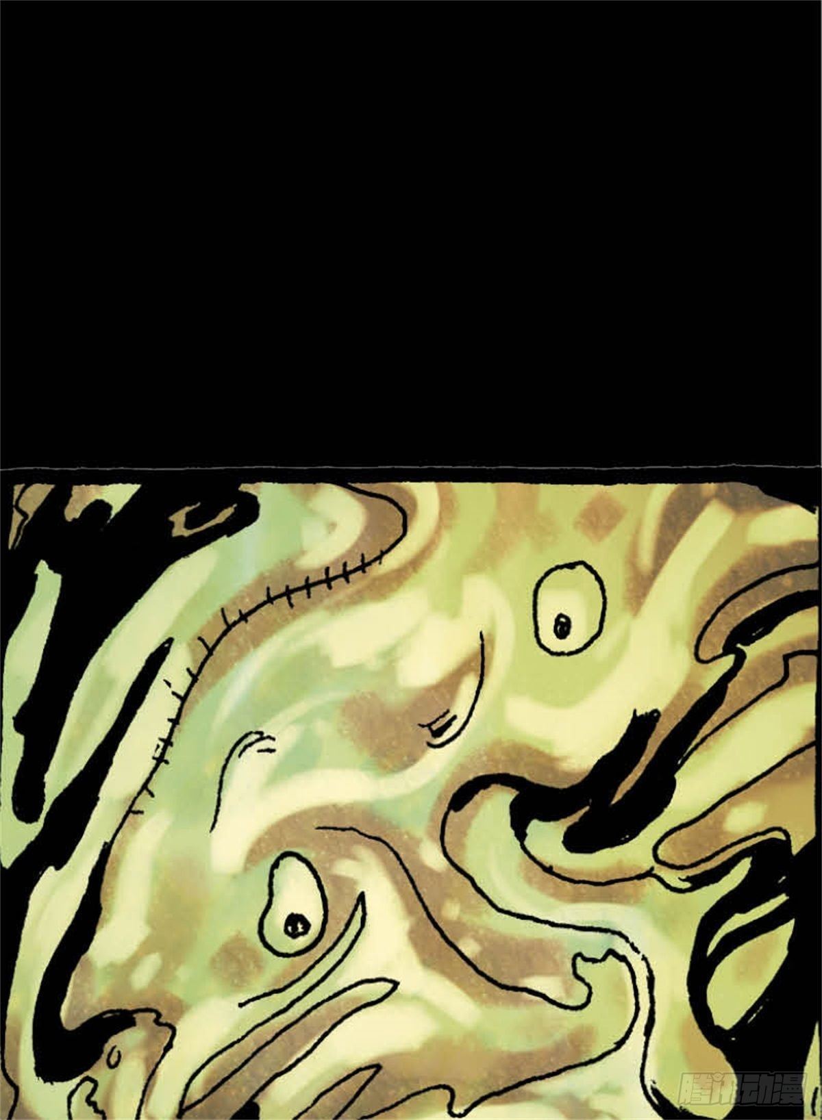 《今夜不关灯吓破胆不负责》chapter 6 第8页