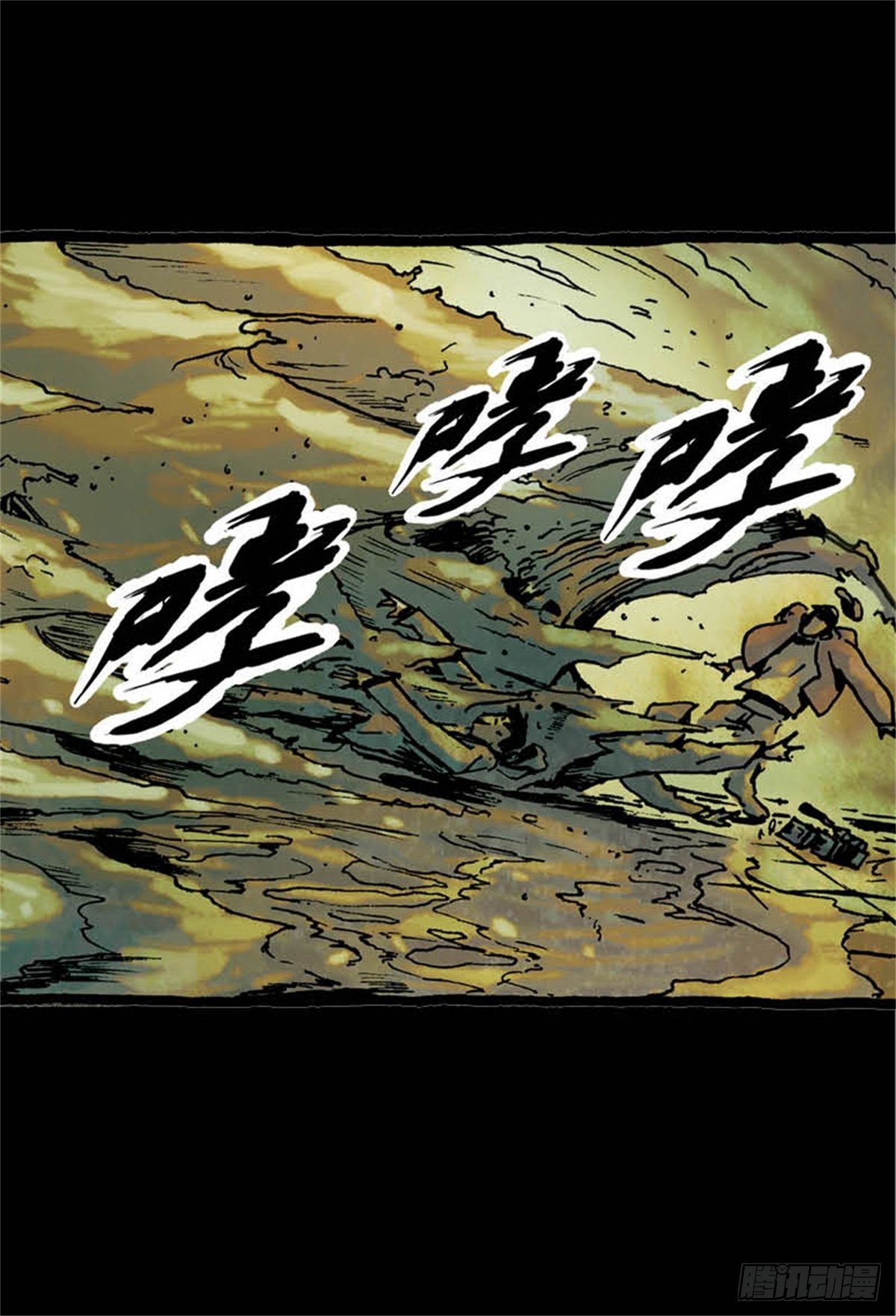 《今夜不关灯吓破胆不负责》chapter 8 第26页