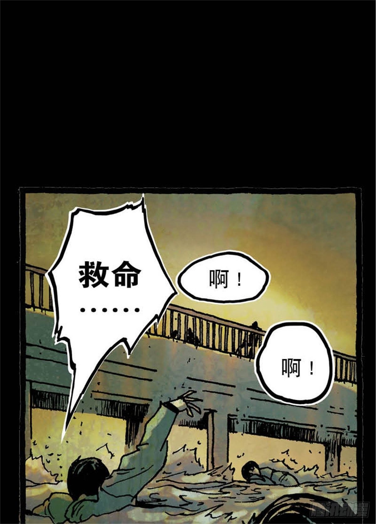 《今夜不关灯吓破胆不负责》chapter 8 第30页