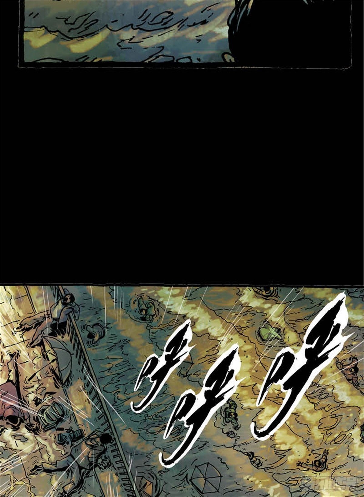 《今夜不关灯吓破胆不负责》chapter 8 第31页