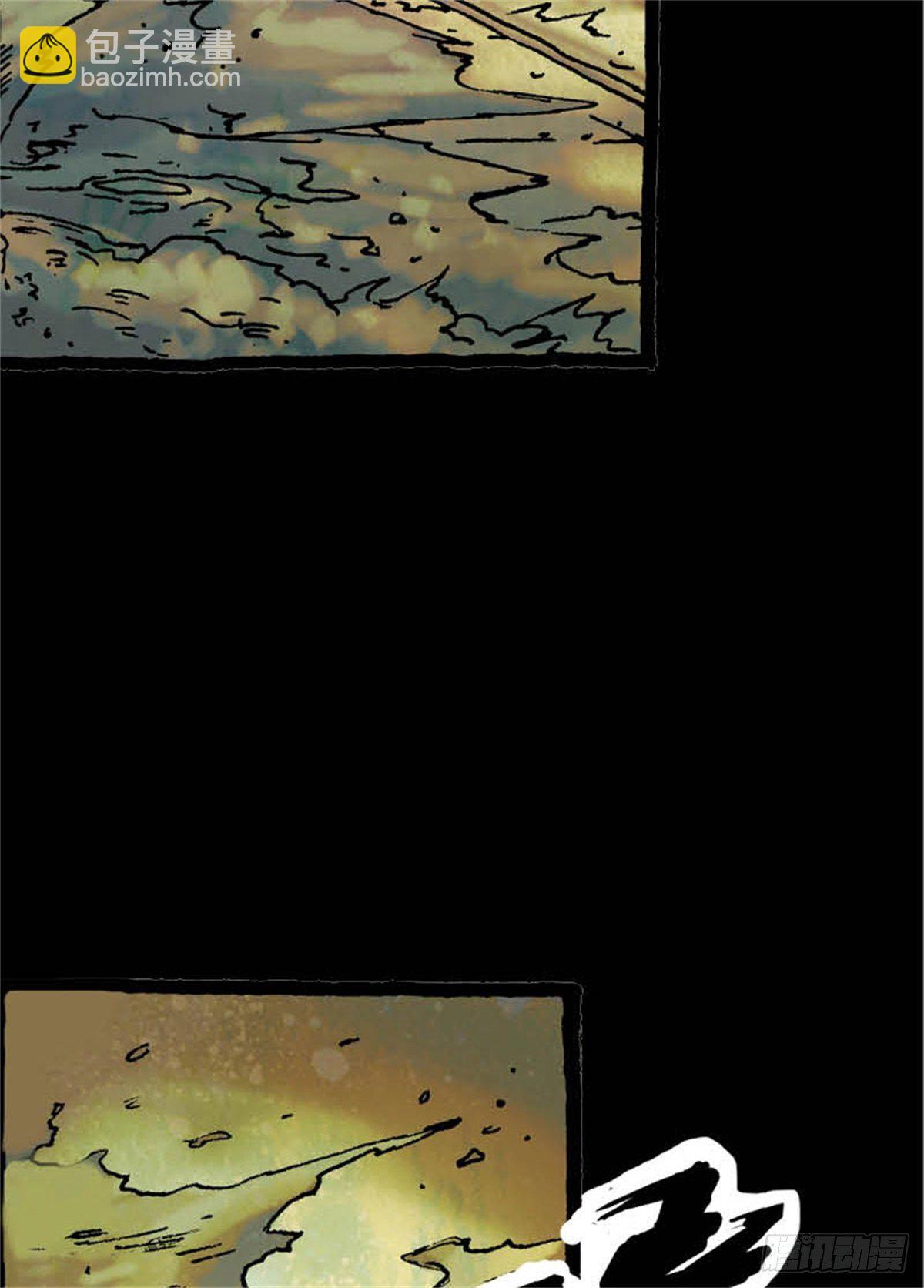 《今夜不关灯吓破胆不负责》chapter 8 第37页
