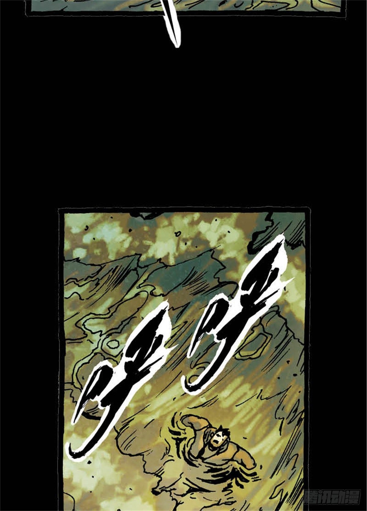 《今夜不关灯吓破胆不负责》chapter 8 第44页