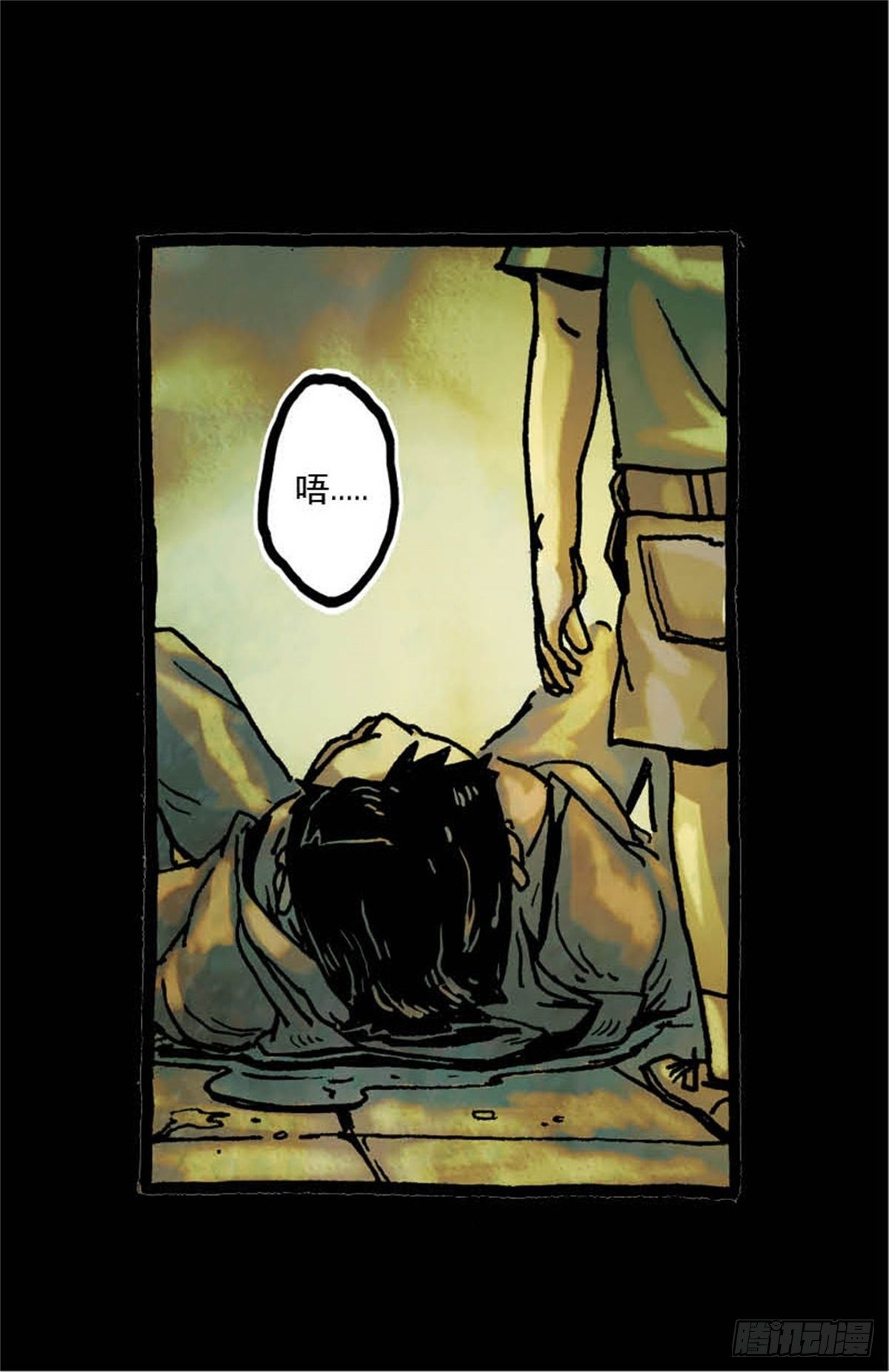 《今夜不关灯吓破胆不负责》chapter 8 第49页