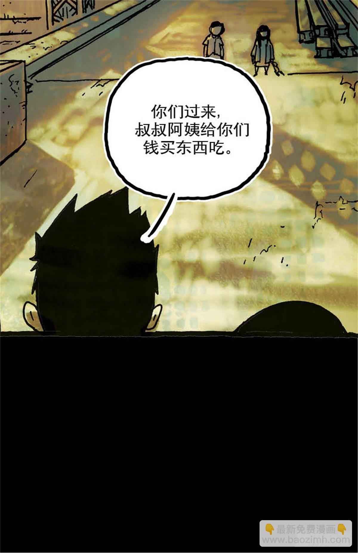 《今夜不关灯吓破胆不负责》chapter 7 第14页