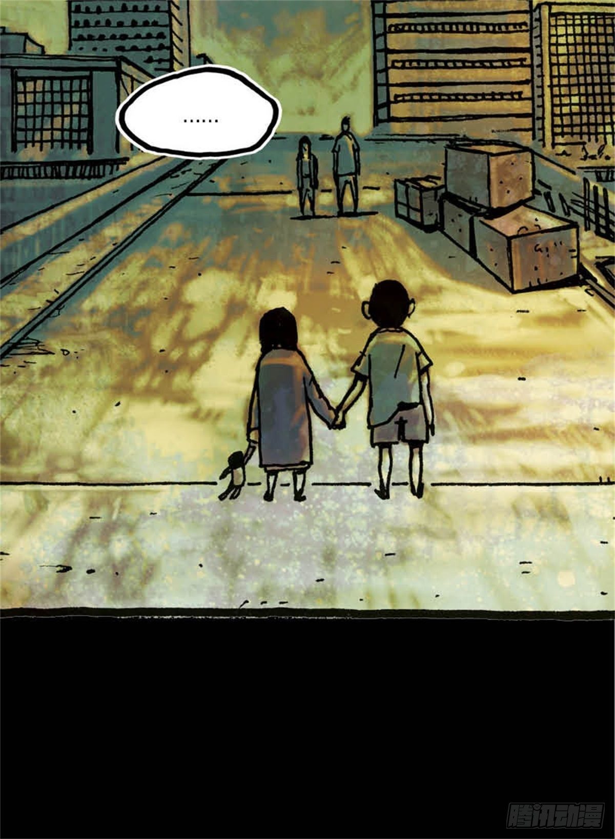《今夜不关灯吓破胆不负责》chapter 7 第15页