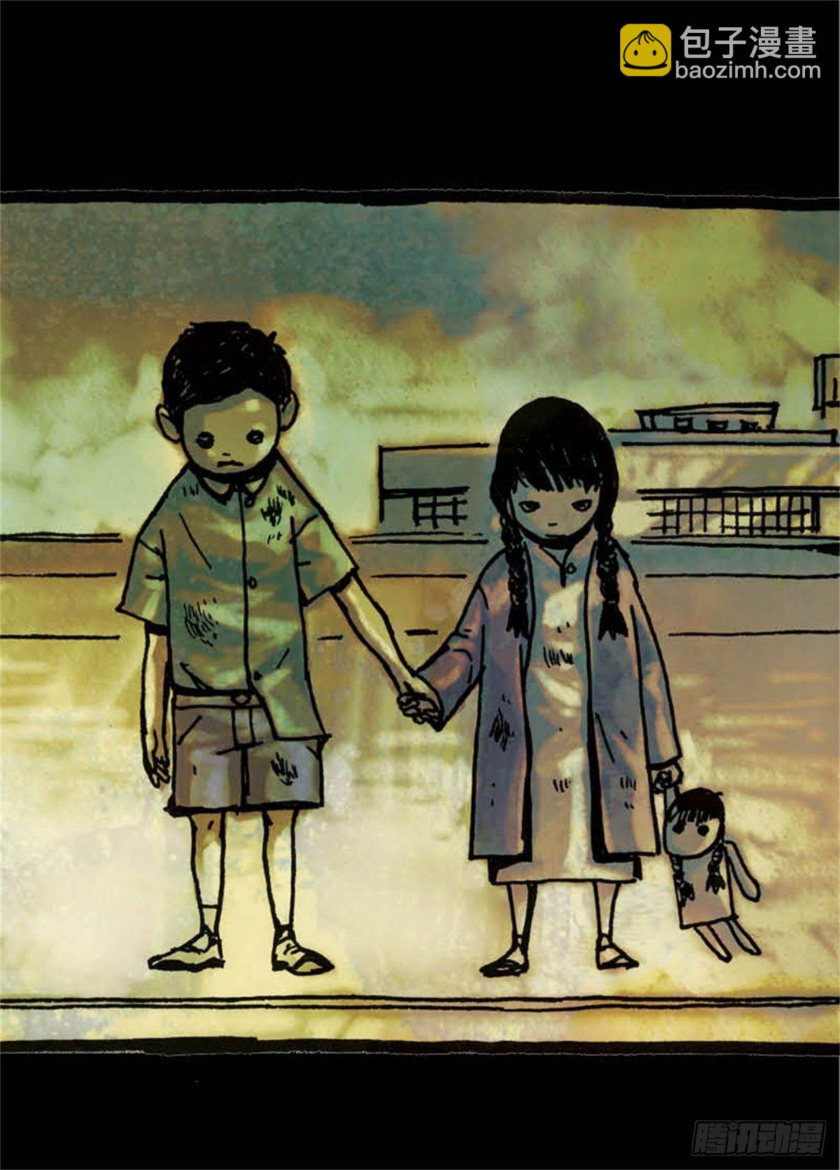 《今夜不关灯吓破胆不负责》chapter 7 第16页