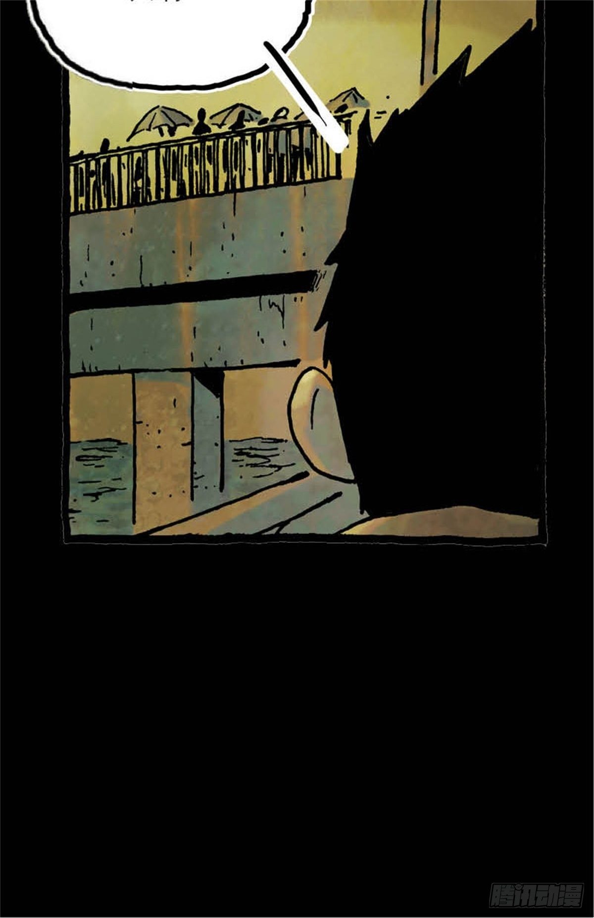 《今夜不关灯吓破胆不负责》chapter 7 第35页