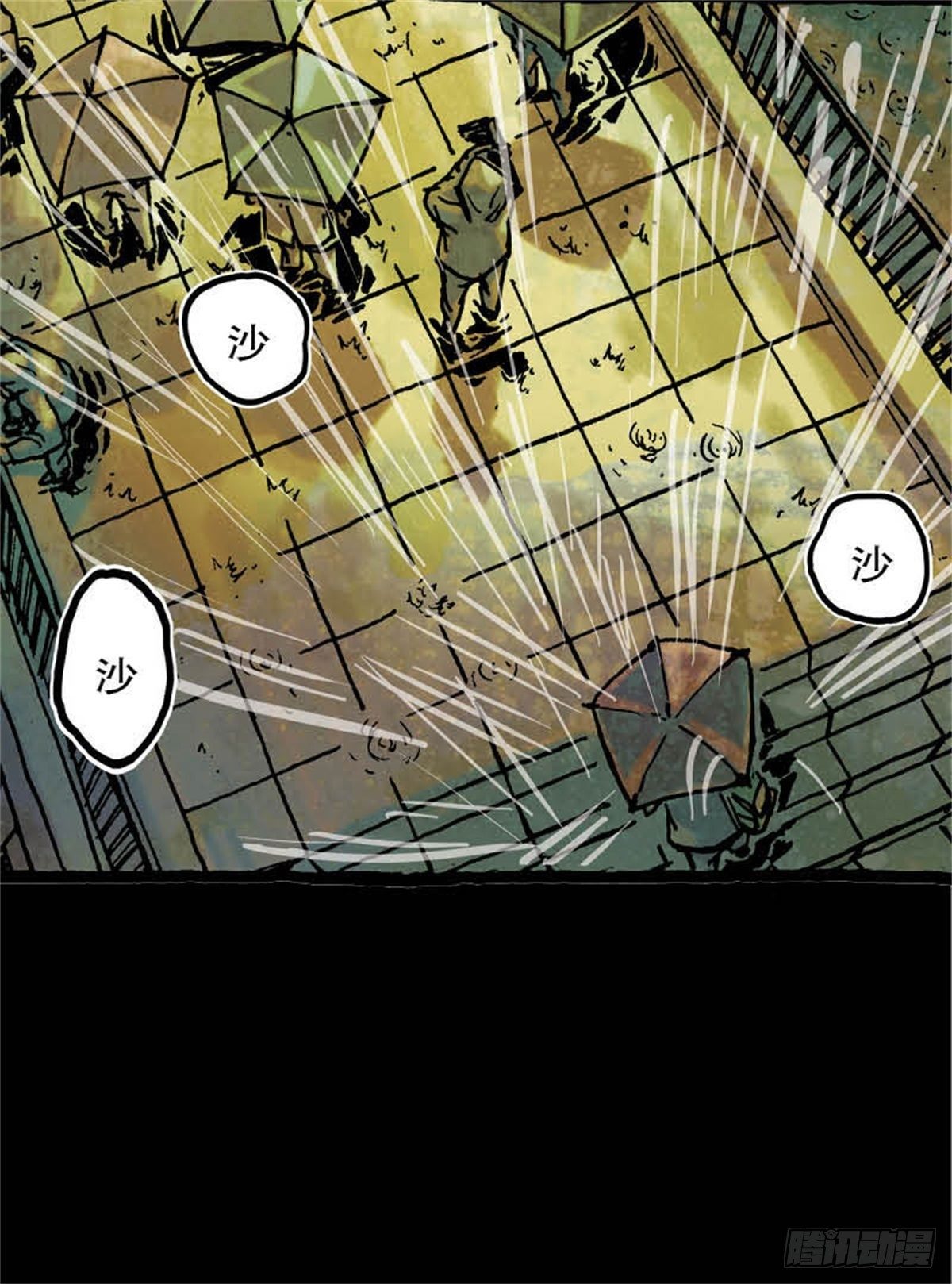 《今夜不关灯吓破胆不负责》chapter 7 第36页