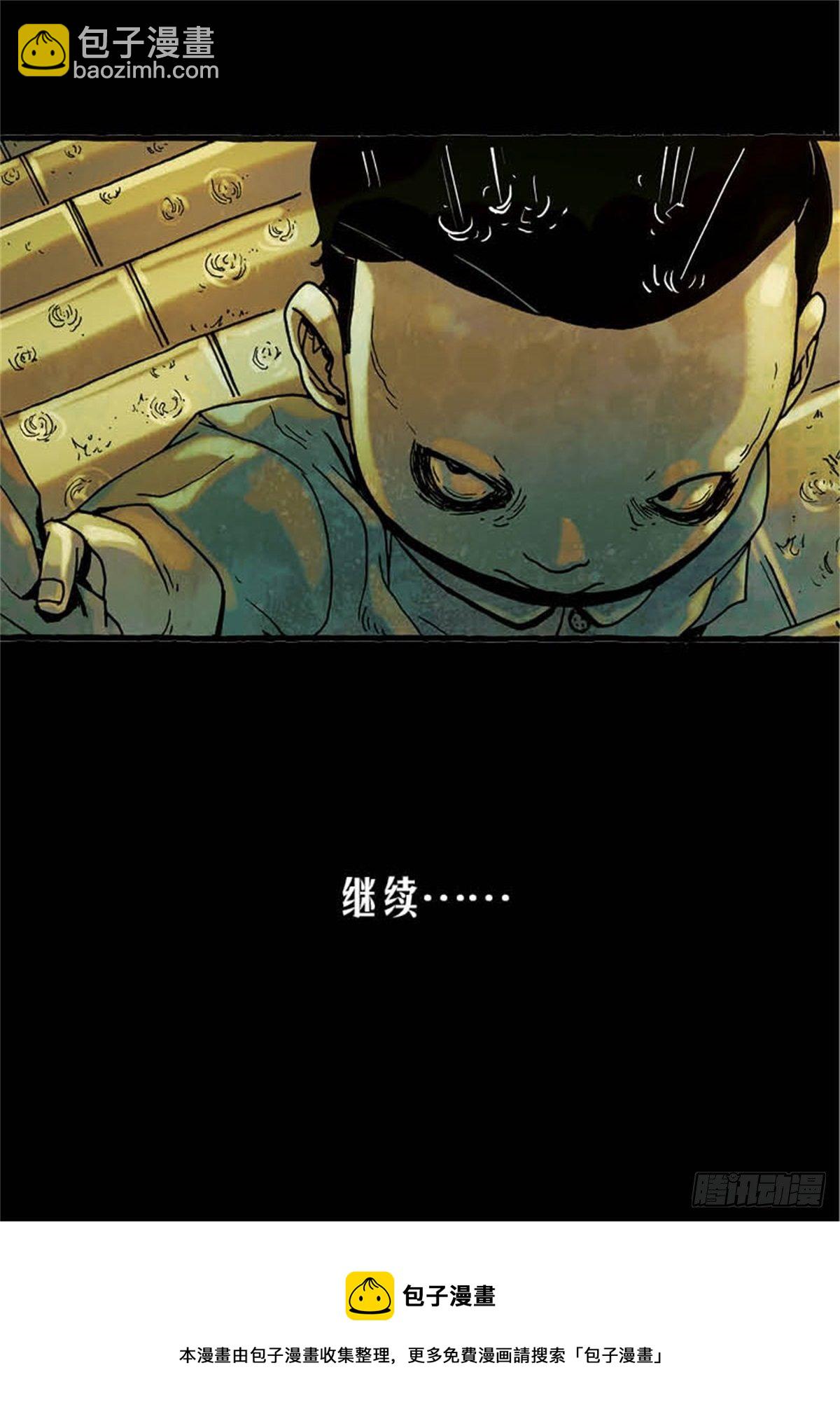 《今夜不关灯吓破胆不负责》chapter 7 第42页