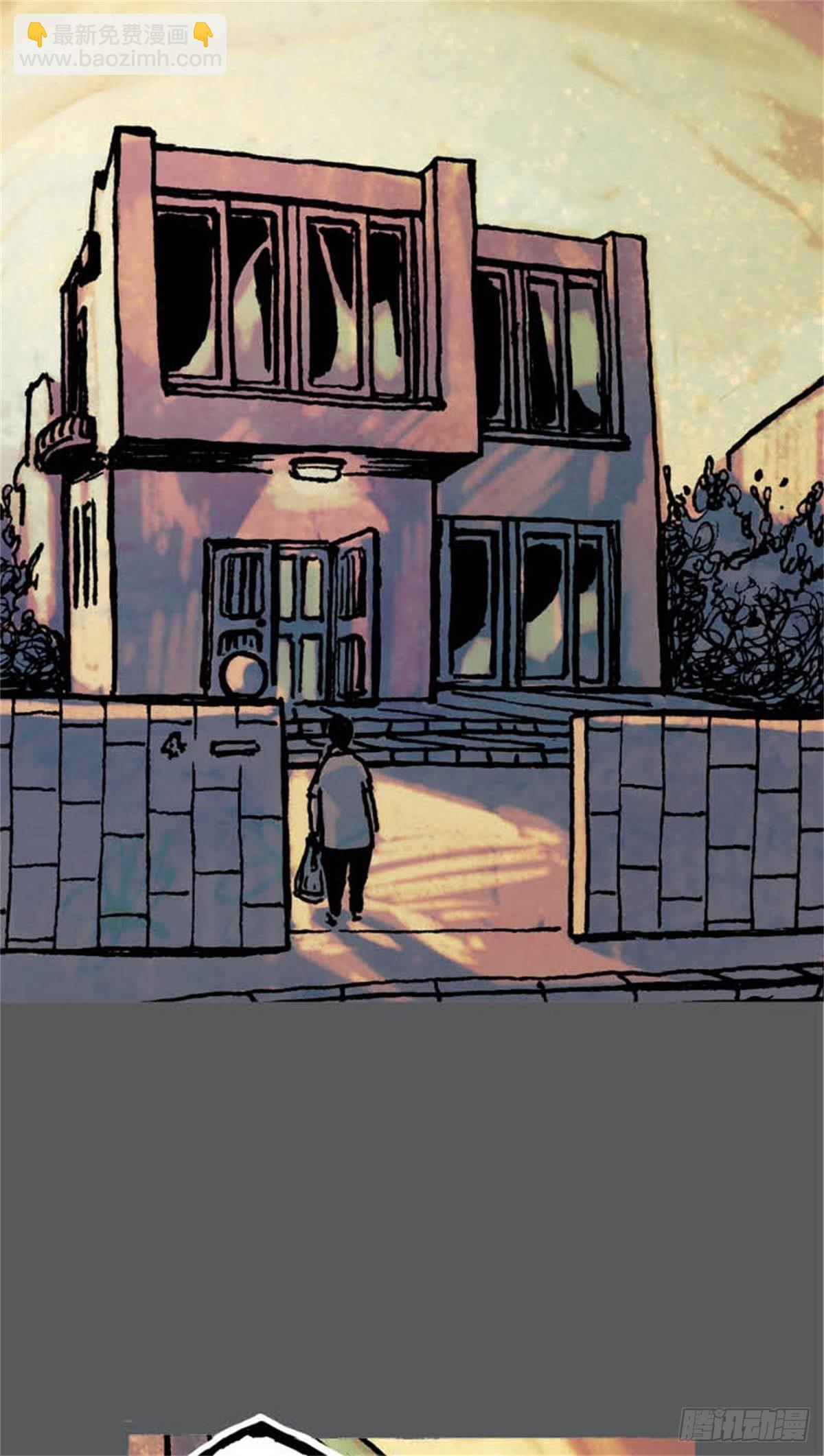 《今夜不关灯吓破胆不负责》chapter 9 第20页