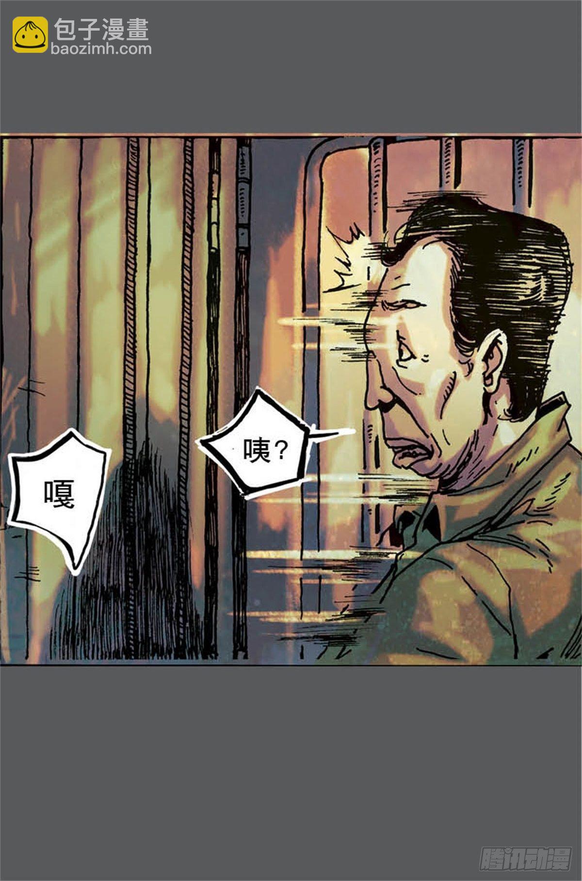 《今夜不关灯吓破胆不负责》chapter 9 第32页