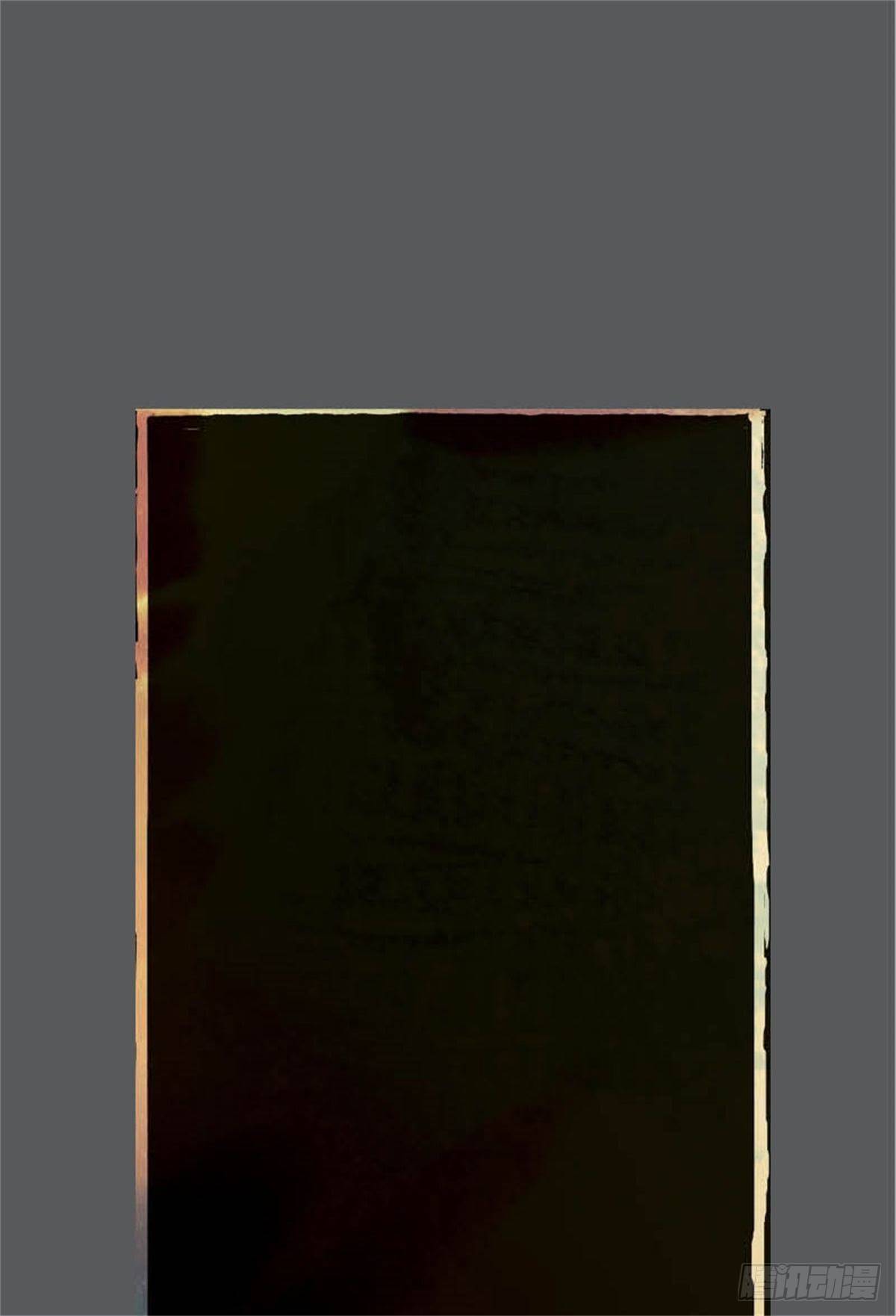 《今夜不关灯吓破胆不负责》chapter 9 第40页