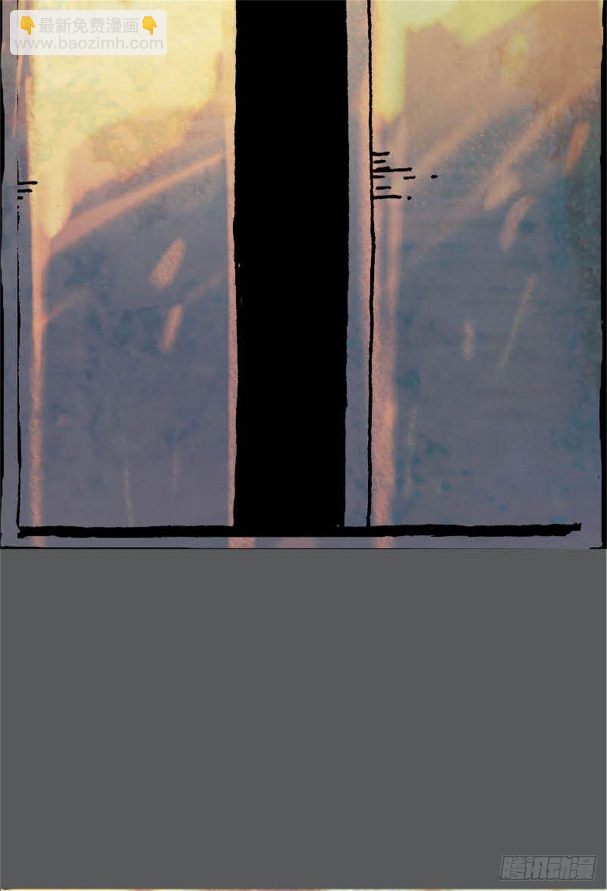 《今夜不关灯吓破胆不负责》chapter 9 第47页