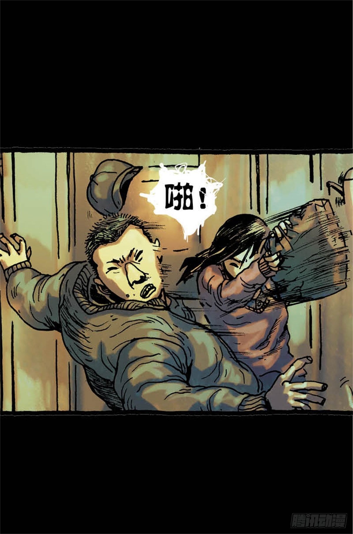 《今夜不关灯吓破胆不负责》chapter 6 第25页