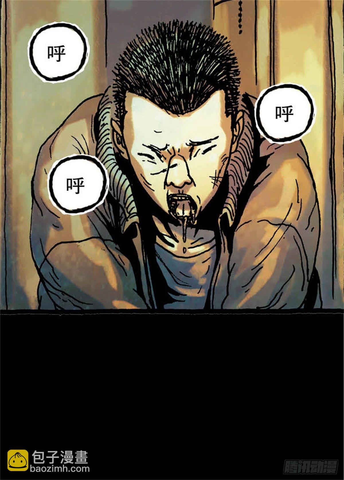 《今夜不关灯吓破胆不负责》chapter 6 第30页