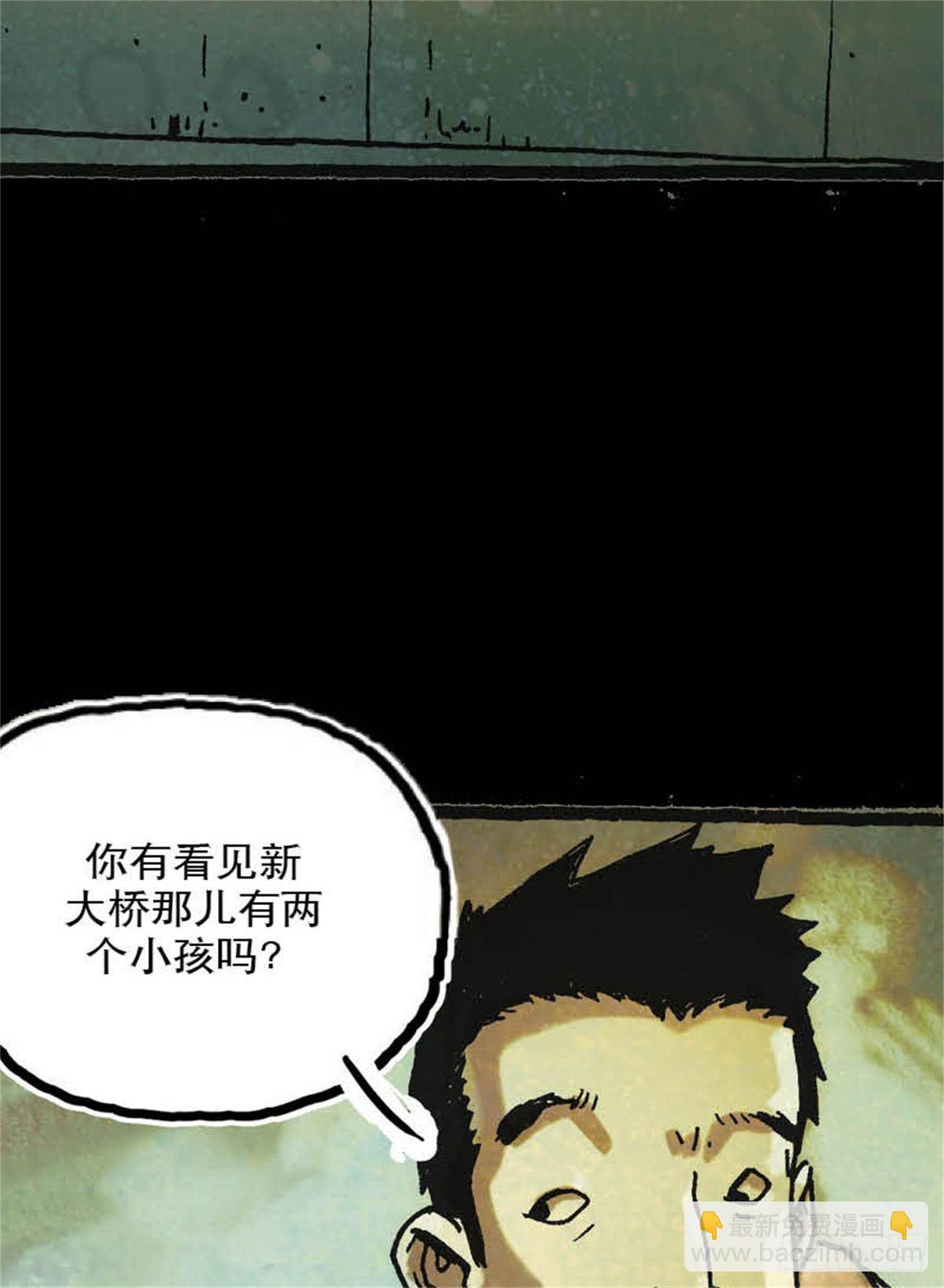 《今夜不关灯吓破胆不负责》chapter 7 第10页