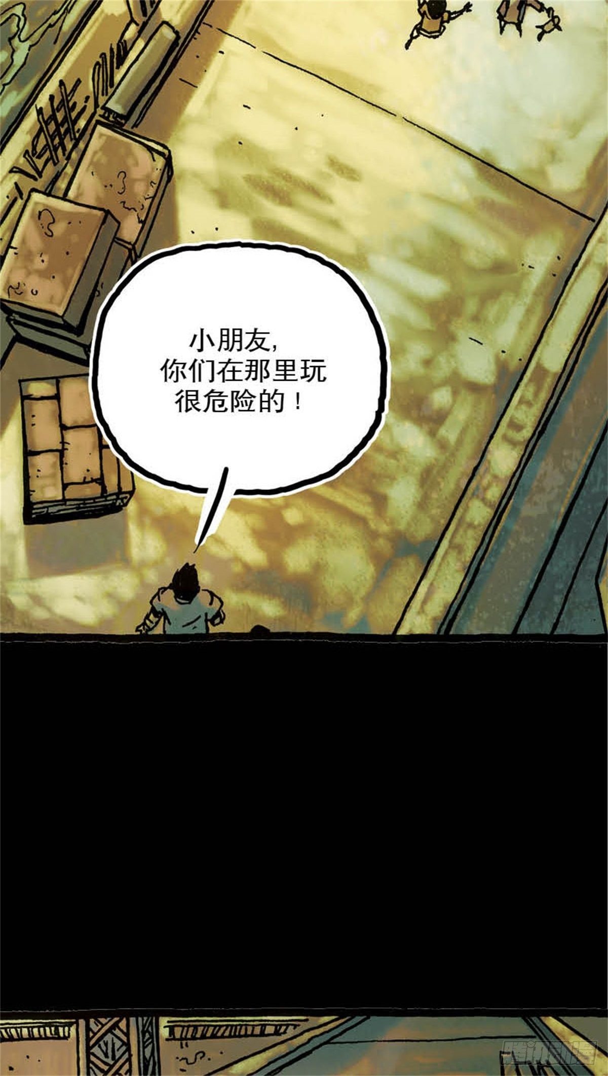 《今夜不关灯吓破胆不负责》chapter 7 第13页