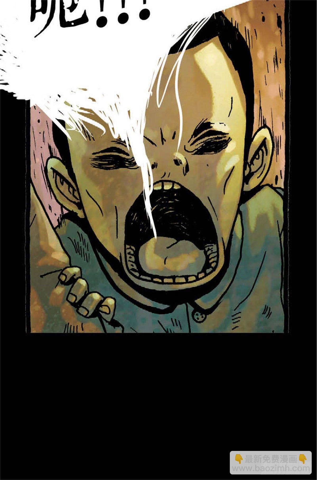 《今夜不关灯吓破胆不负责》chapter 8 第11页