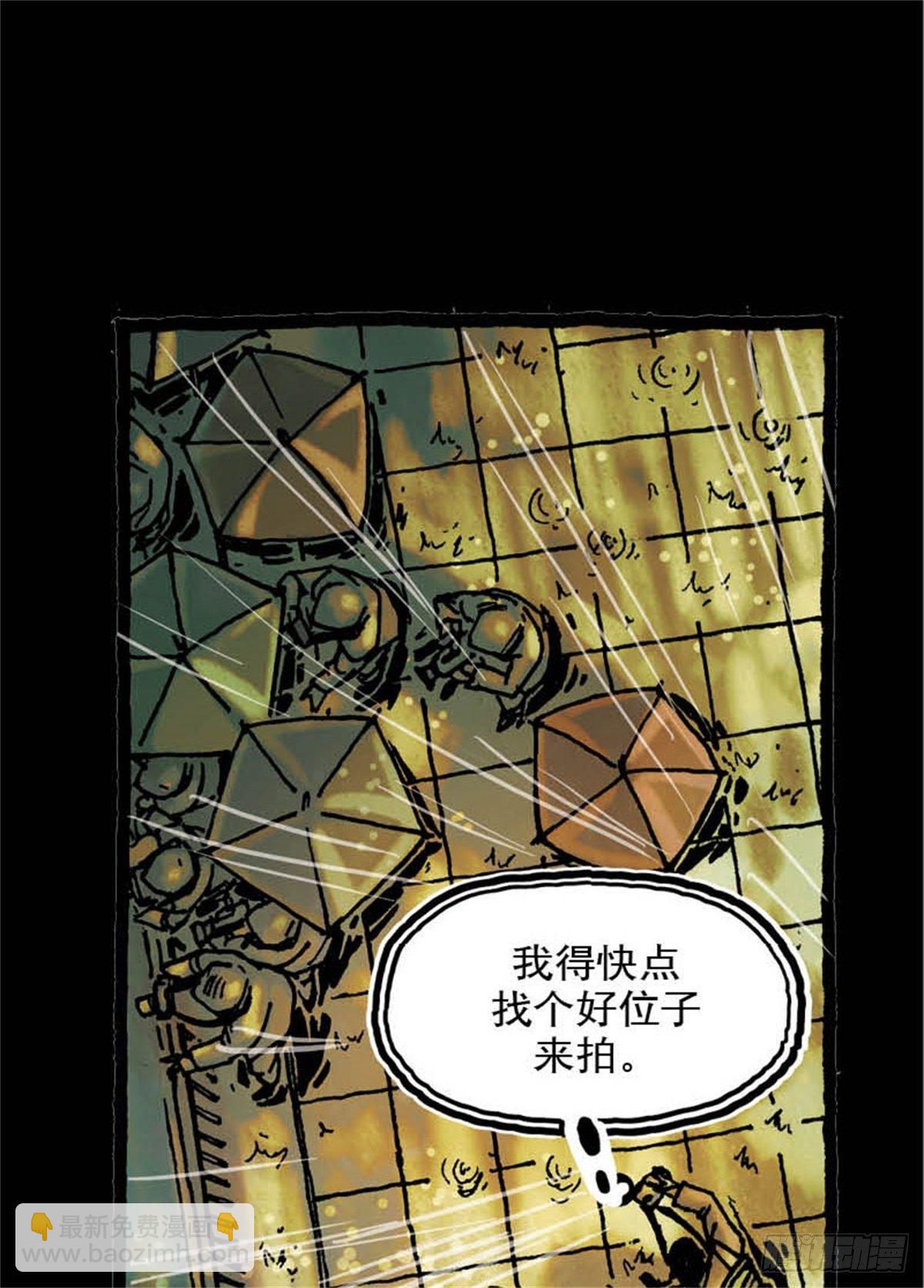 《今夜不关灯吓破胆不负责》chapter 8 第16页