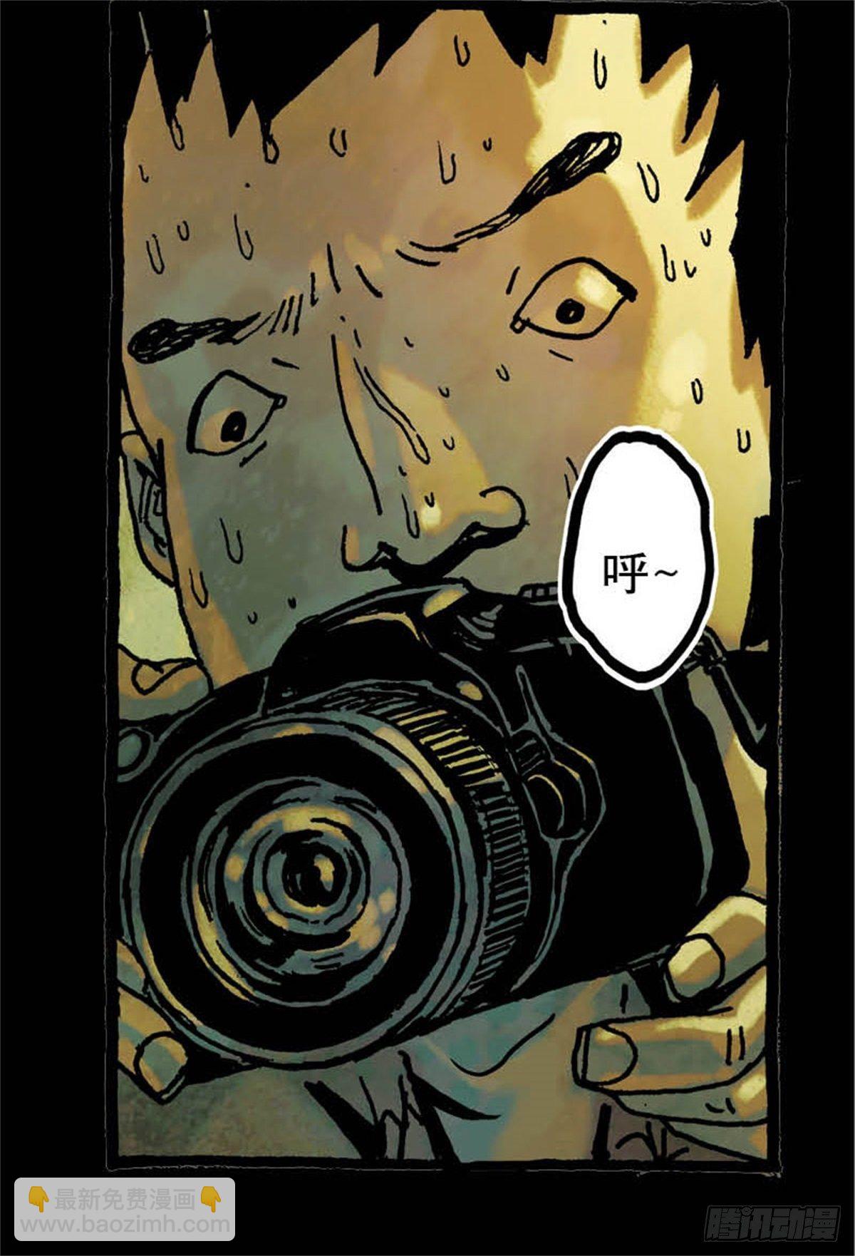 《今夜不关灯吓破胆不负责》chapter 8 第19页
