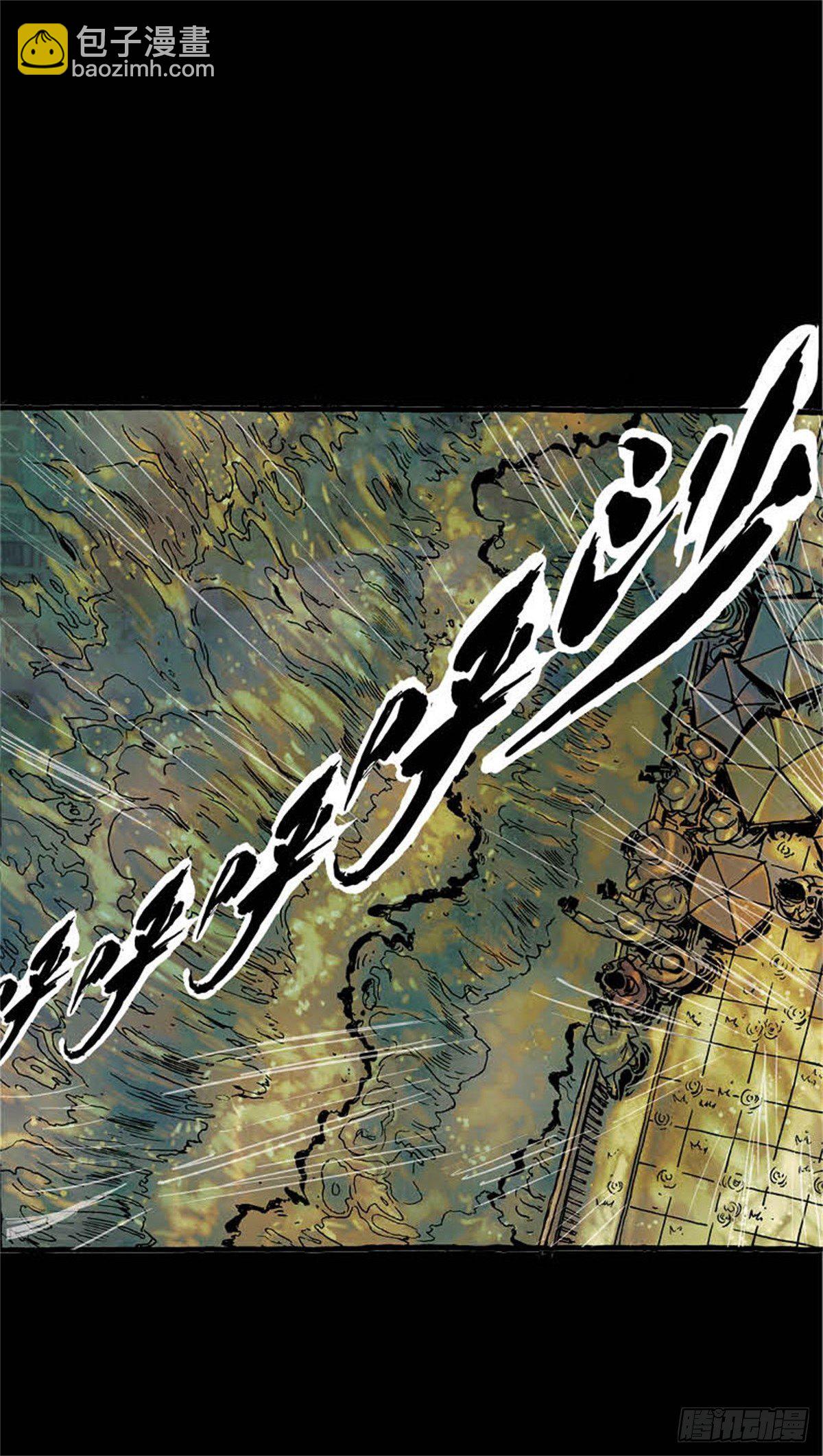 《今夜不关灯吓破胆不负责》chapter 8 第20页